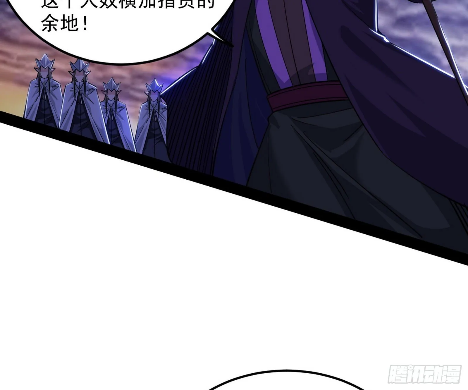 我是命运之子，我是世界的宠儿！ 第75页