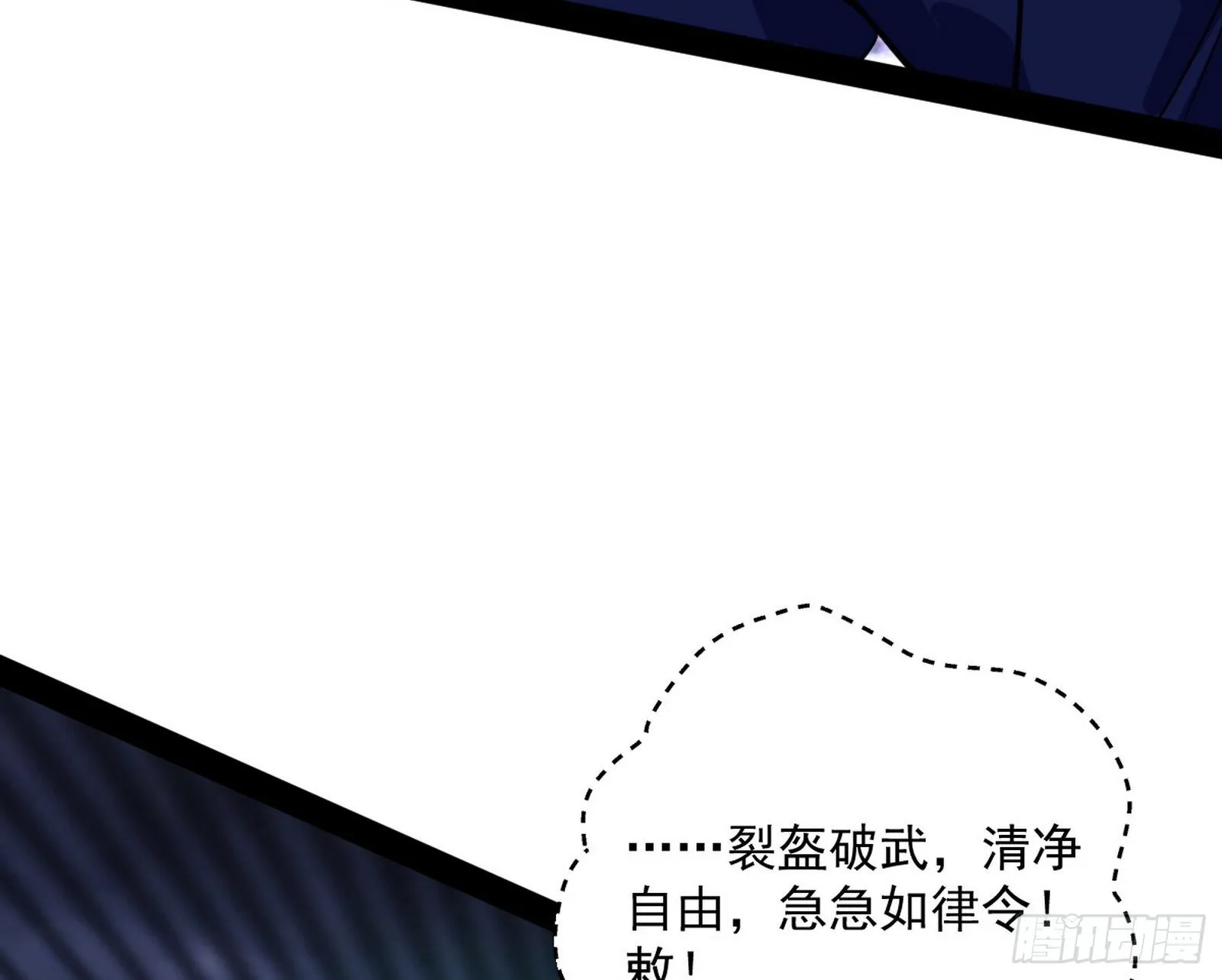 我是命运之子，我是世界的宠儿！ 第123页