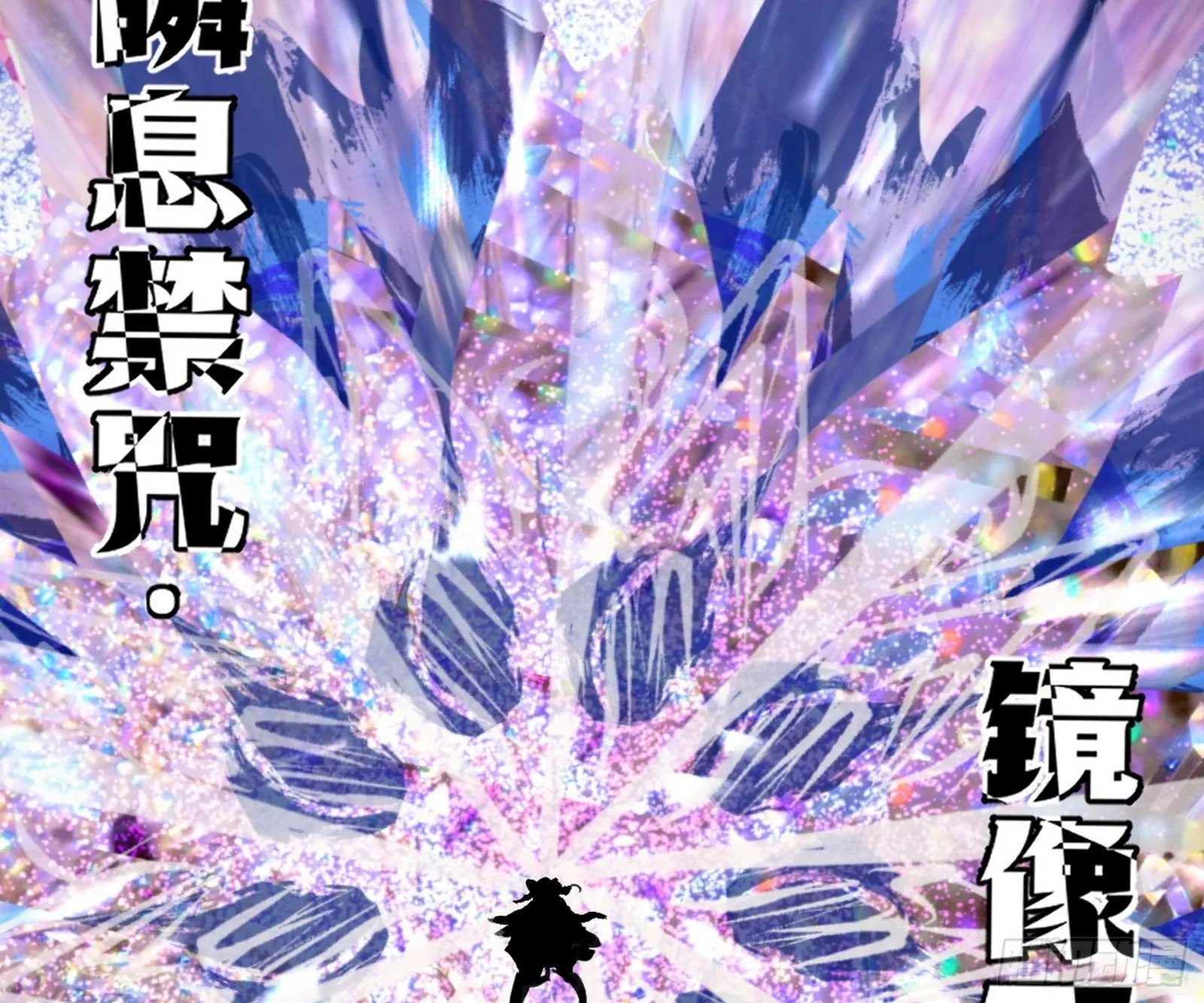 我是命运之子，我是世界的宠儿！ 第144页