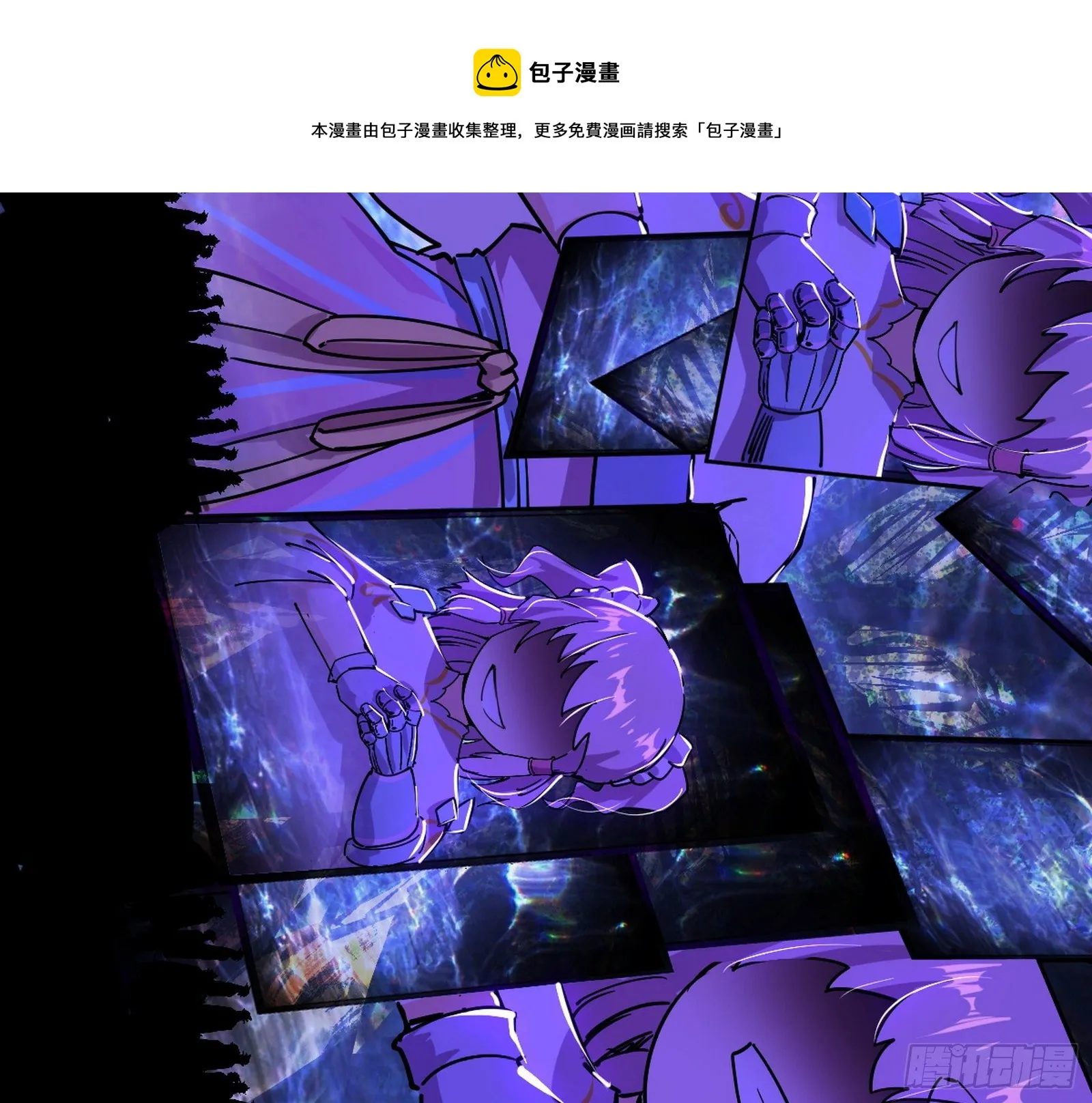 我是命运之子，我是世界的宠儿！ 第149页