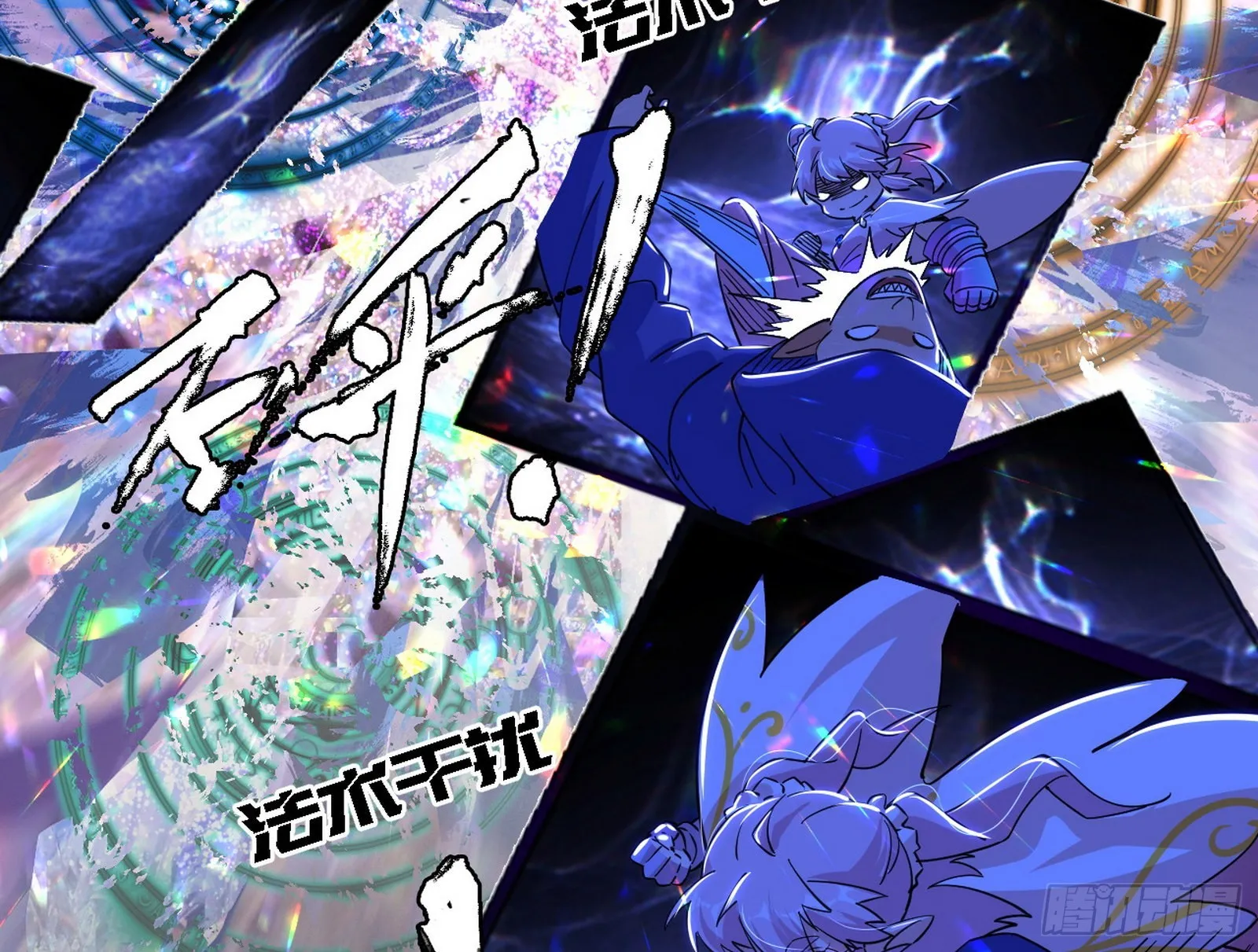 夺取圣器 第33页