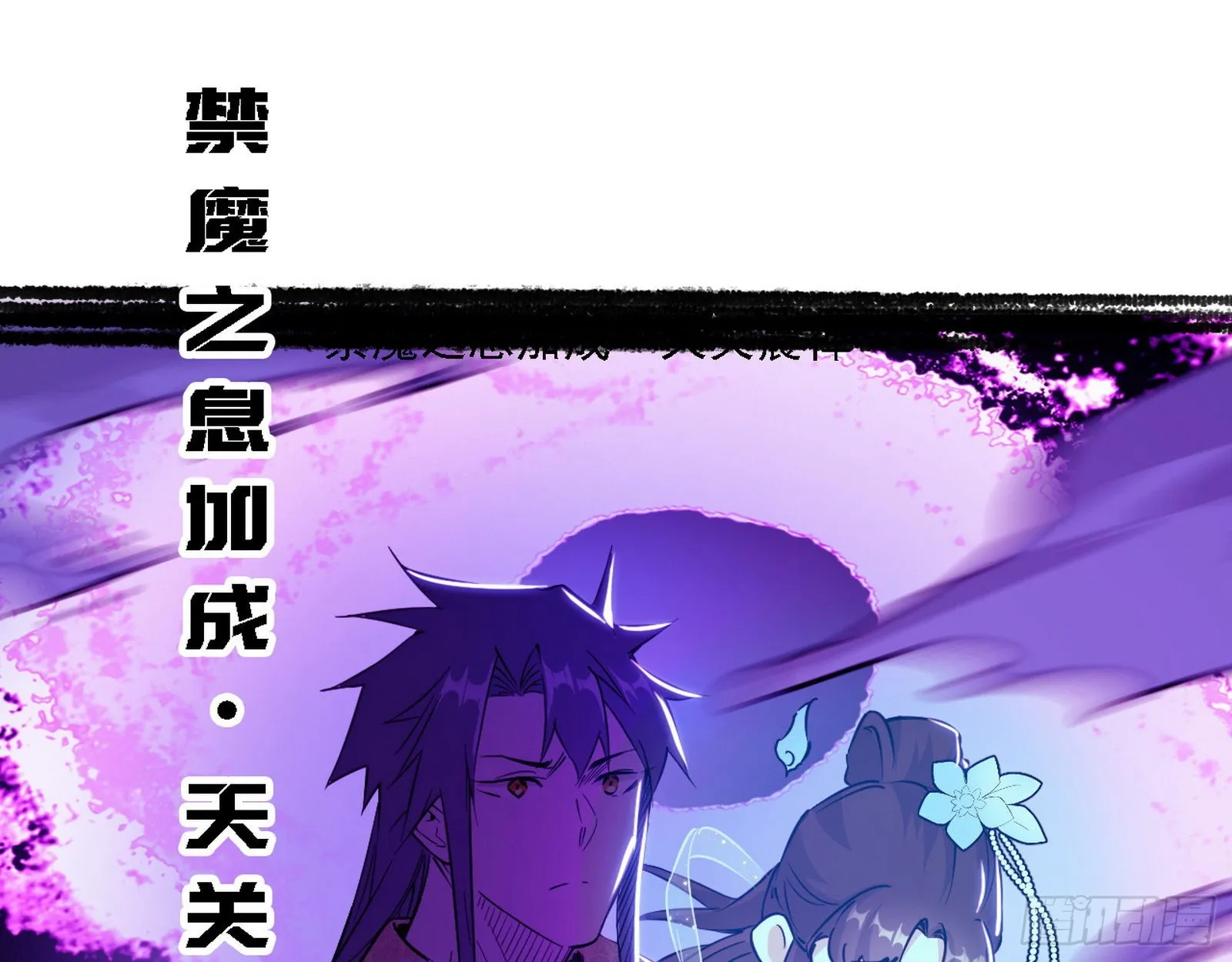 夺取圣器 第82页