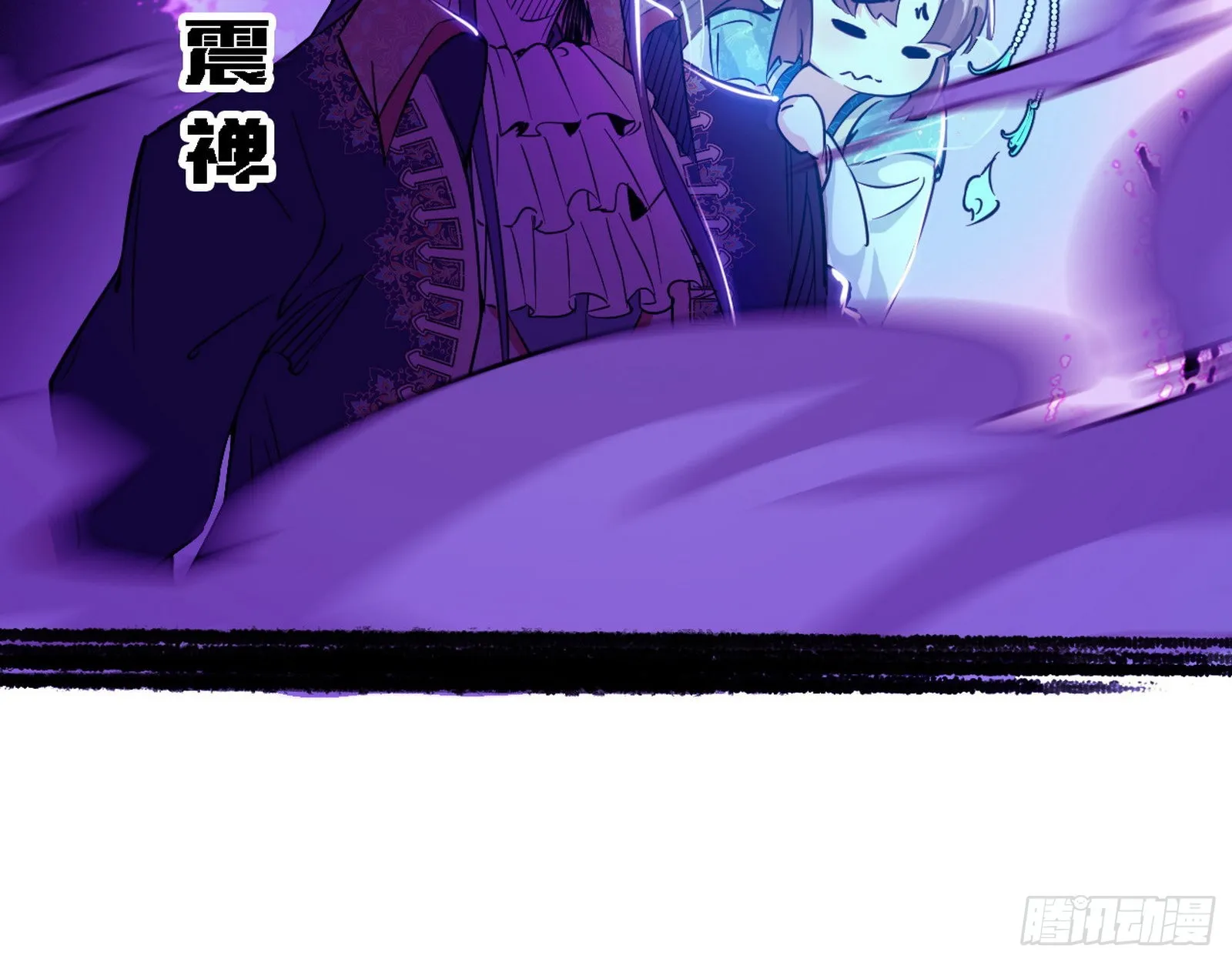 夺取圣器 第83页