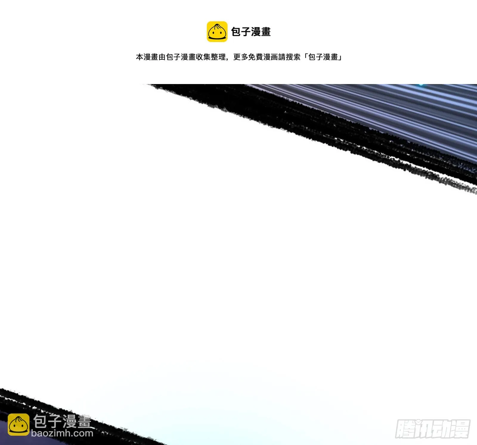 夺取圣器 第91页