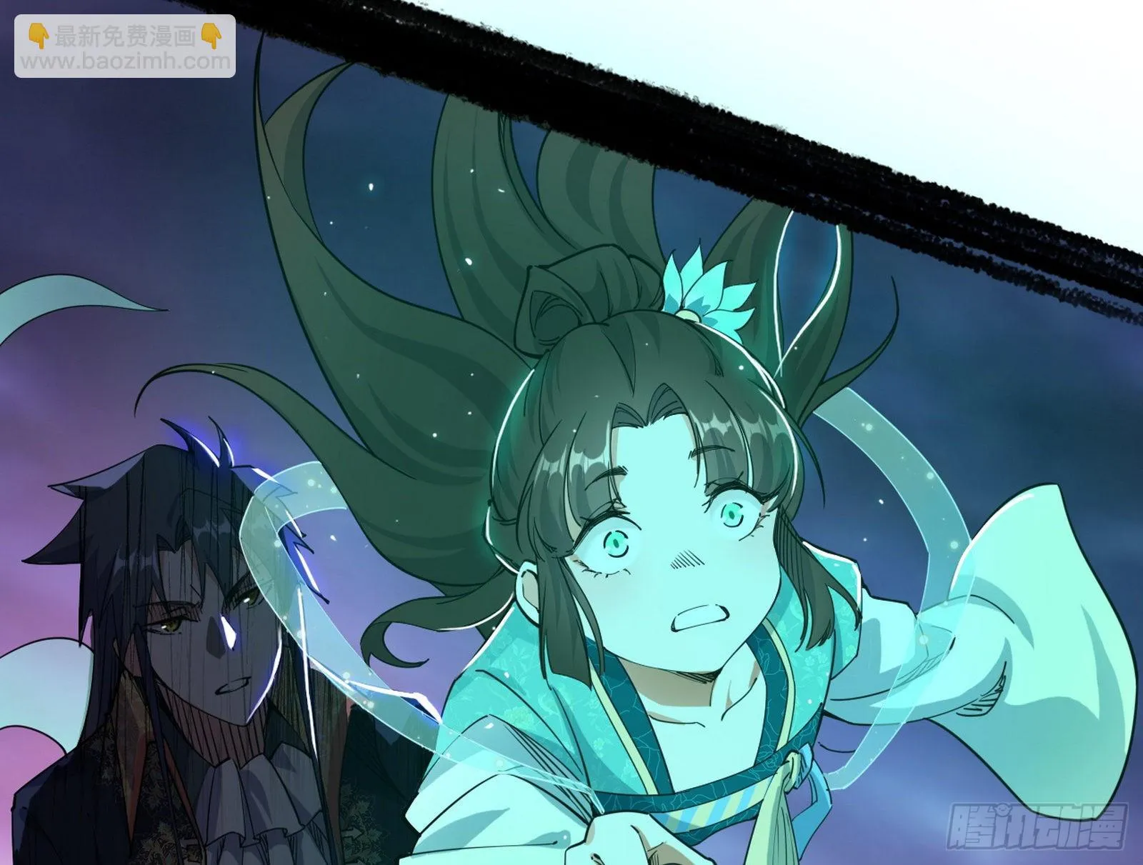 夺取圣器 第92页