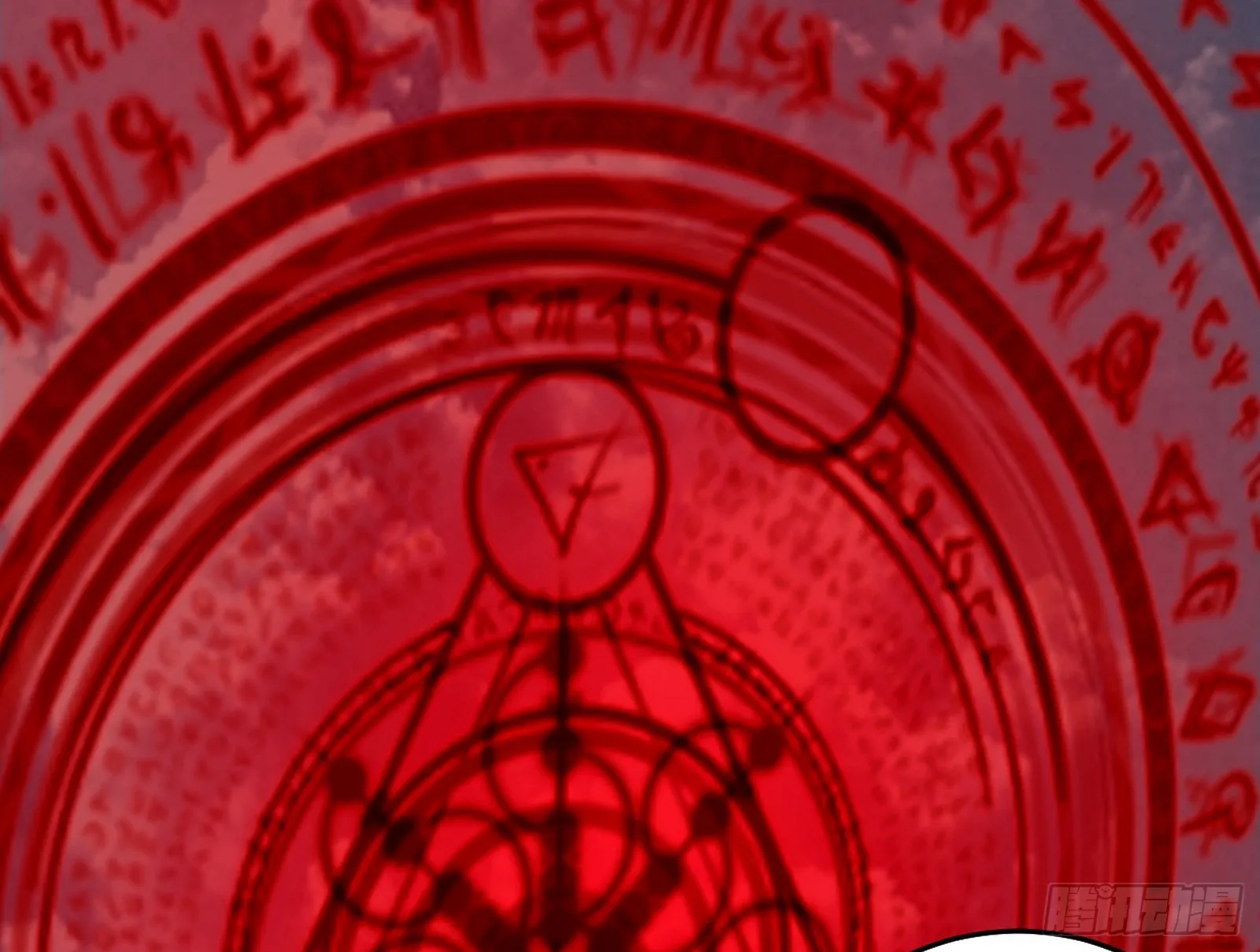 夺取圣器 第119页