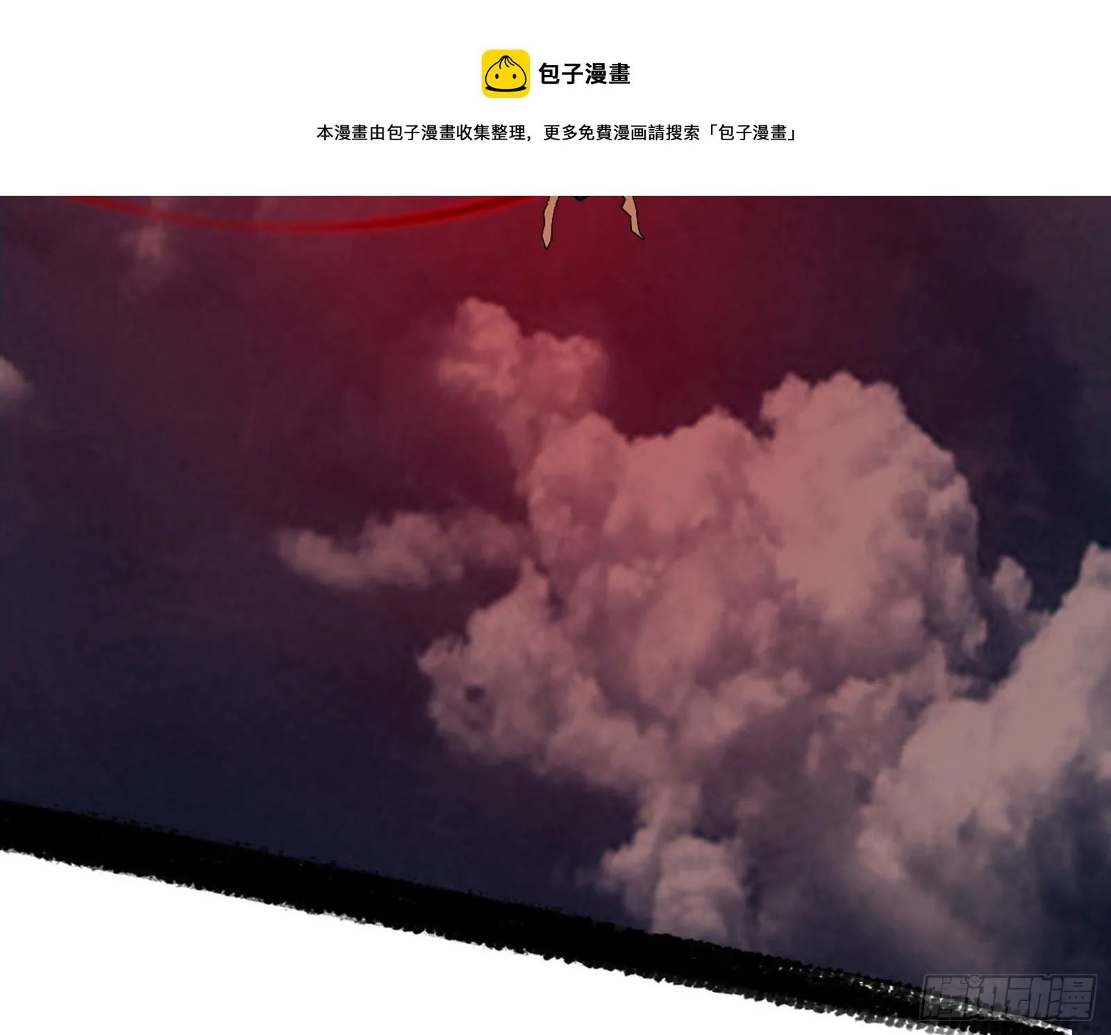 夺取圣器 第121页