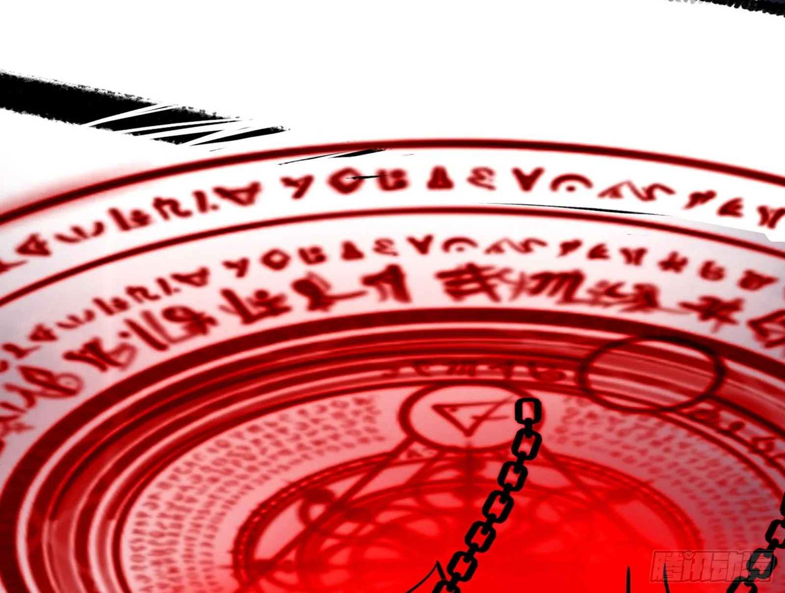 夺取圣器 第122页