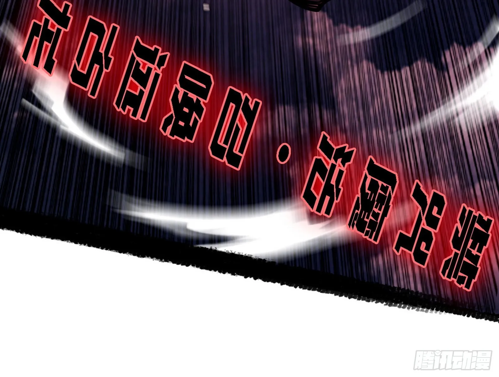 夺取圣器 第125页