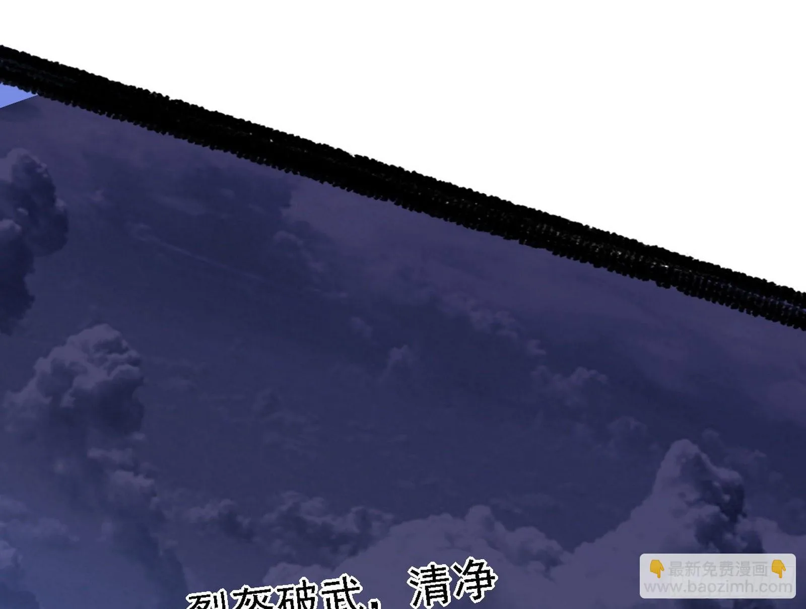 夺取圣器 第163页