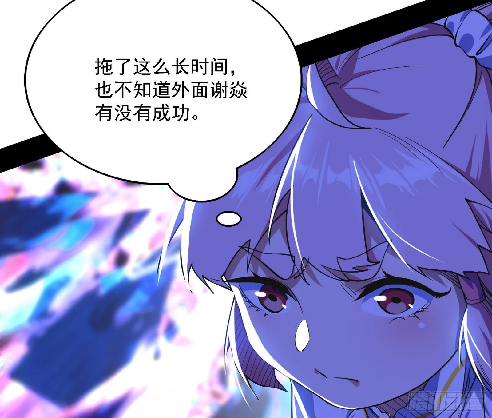 最强的长生霸拳 第6页