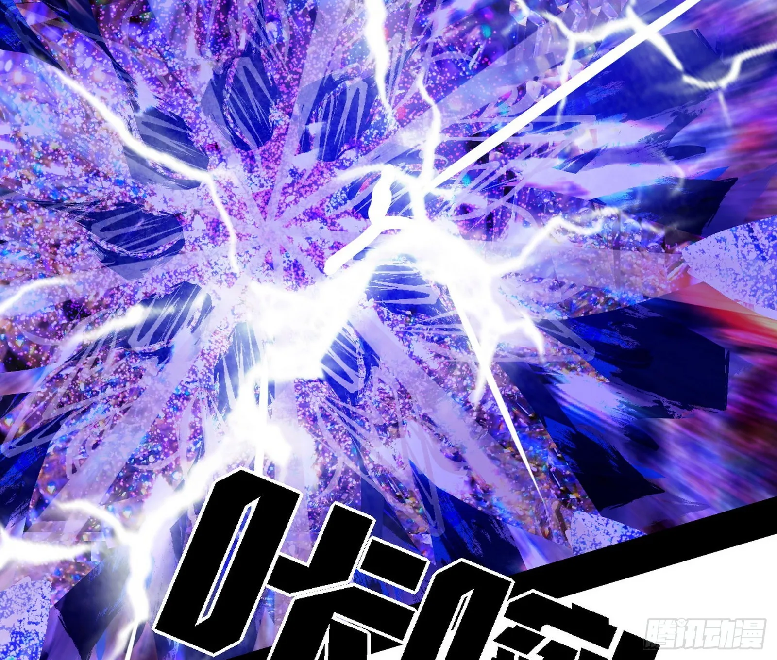 最强的长生霸拳 第8页