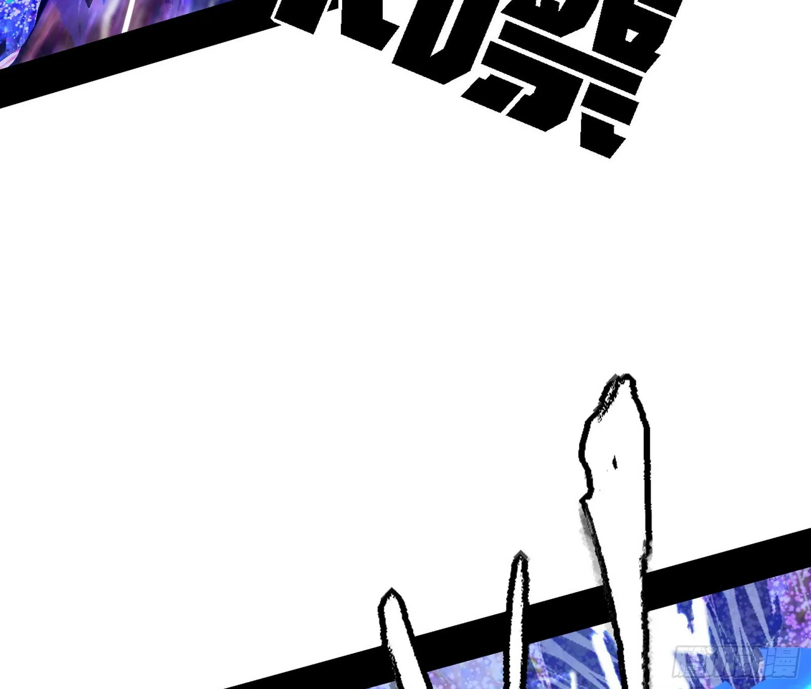 最强的长生霸拳 第9页