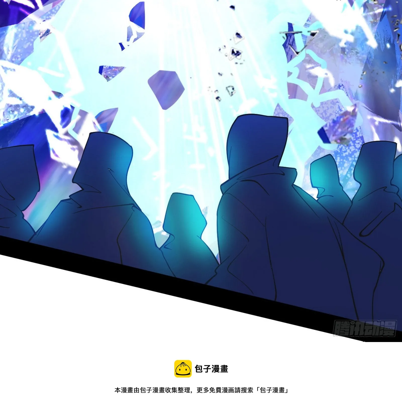 最强的长生霸拳 第11页