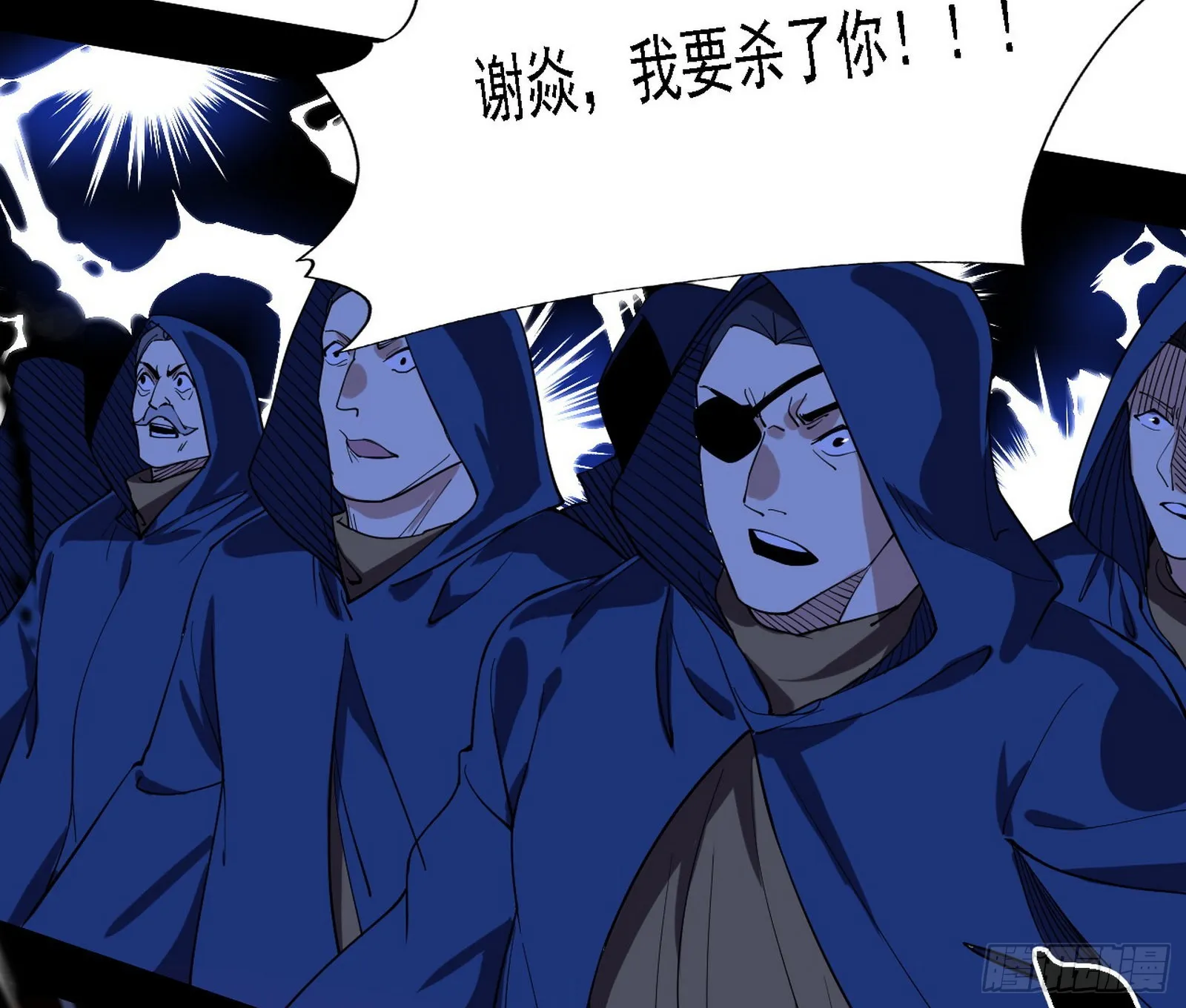 最强的长生霸拳 第15页