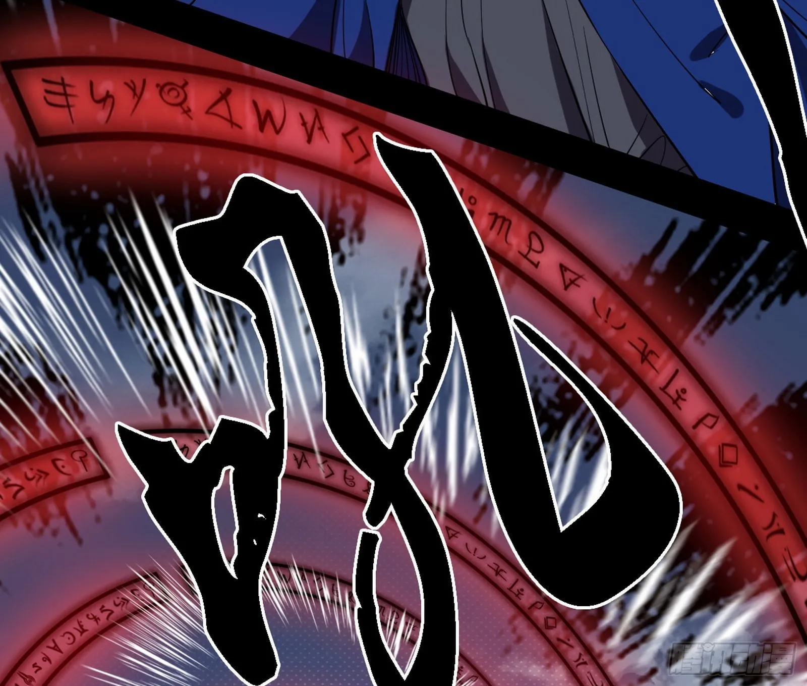 最强的长生霸拳 第16页