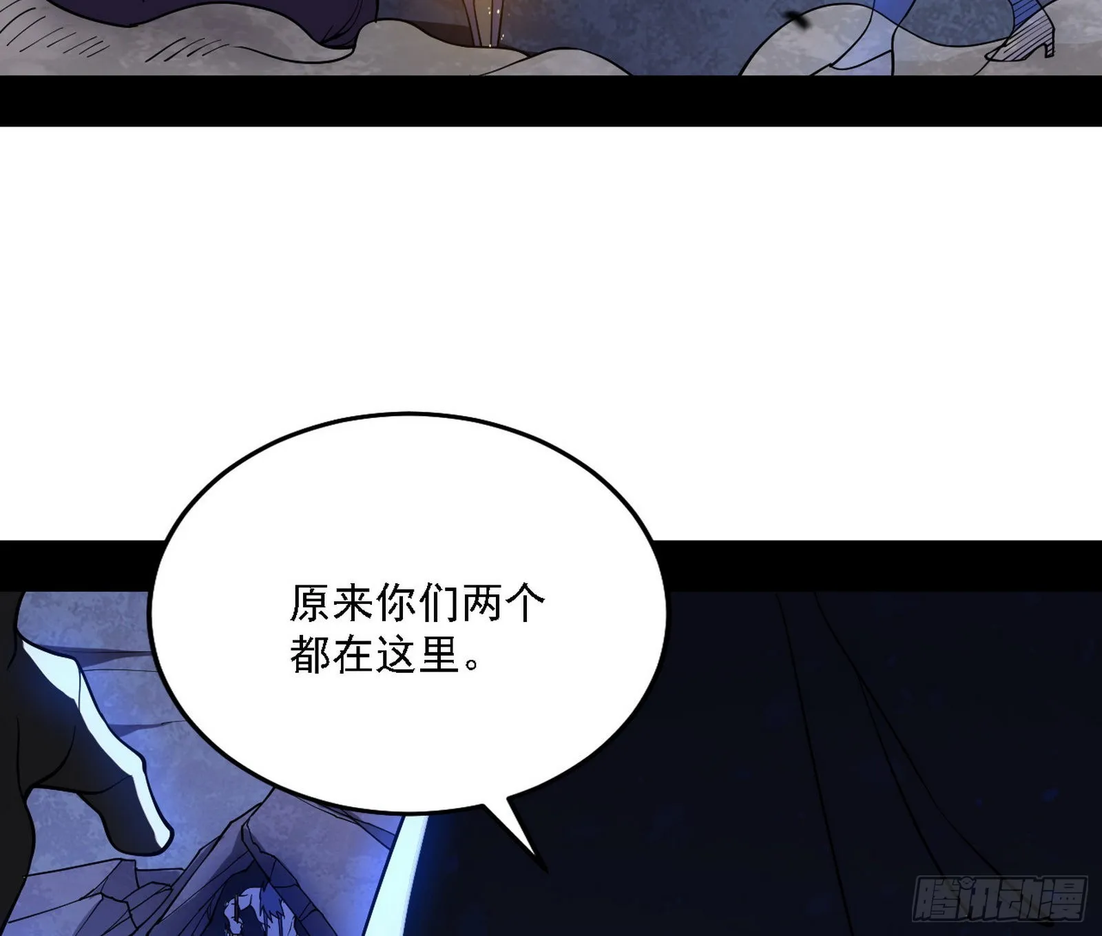 最强的长生霸拳 第28页