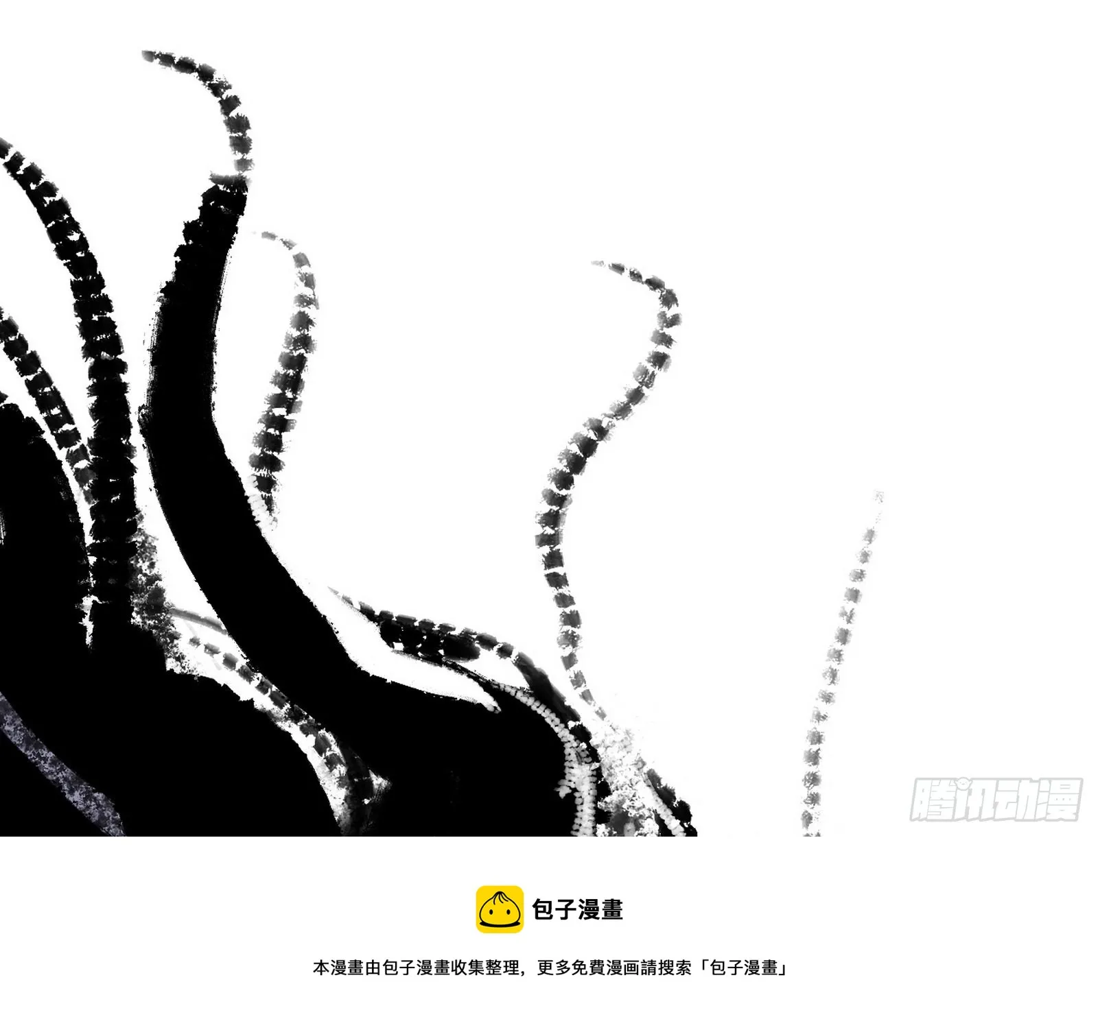 最强的长生霸拳 第41页