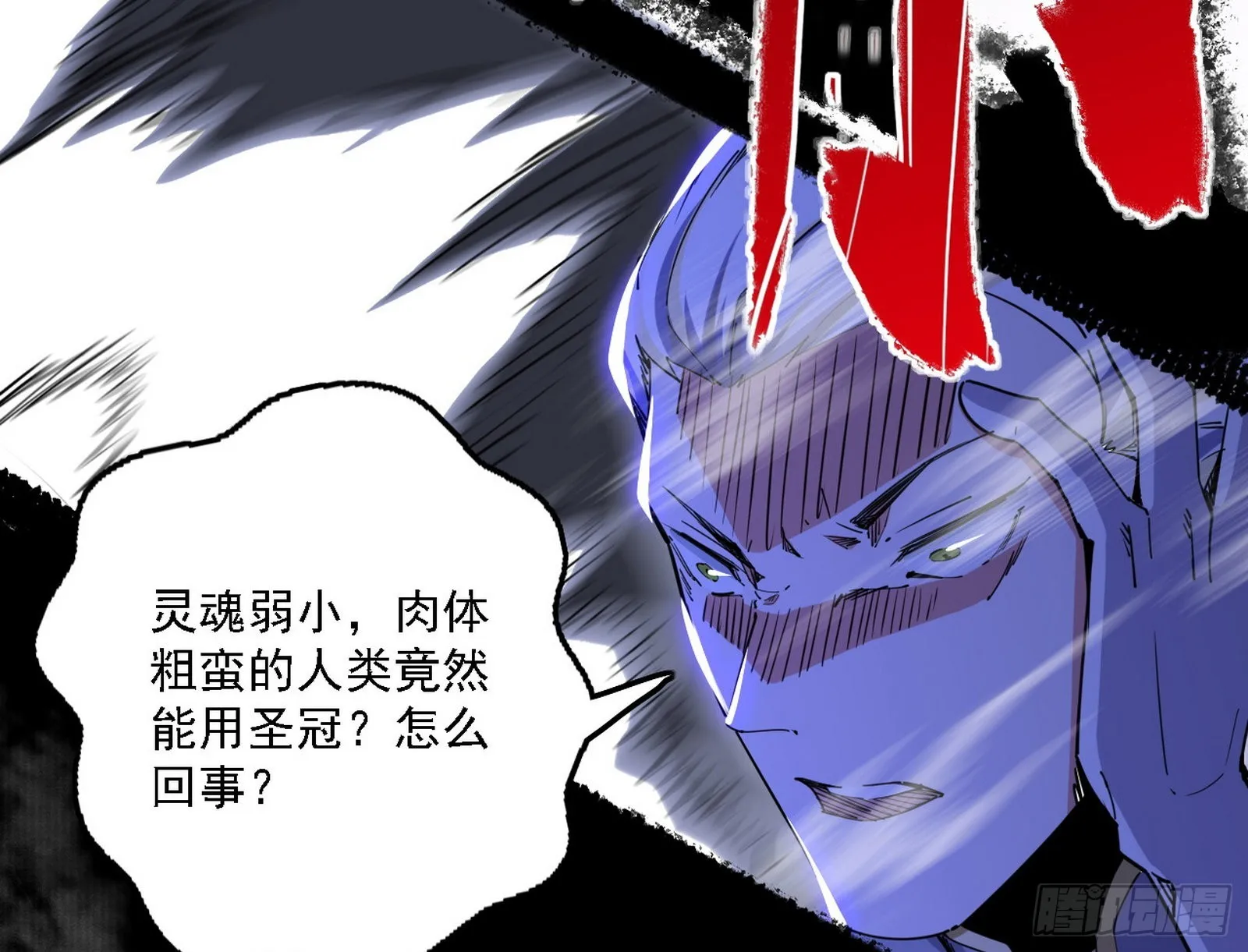 最强的长生霸拳 第46页