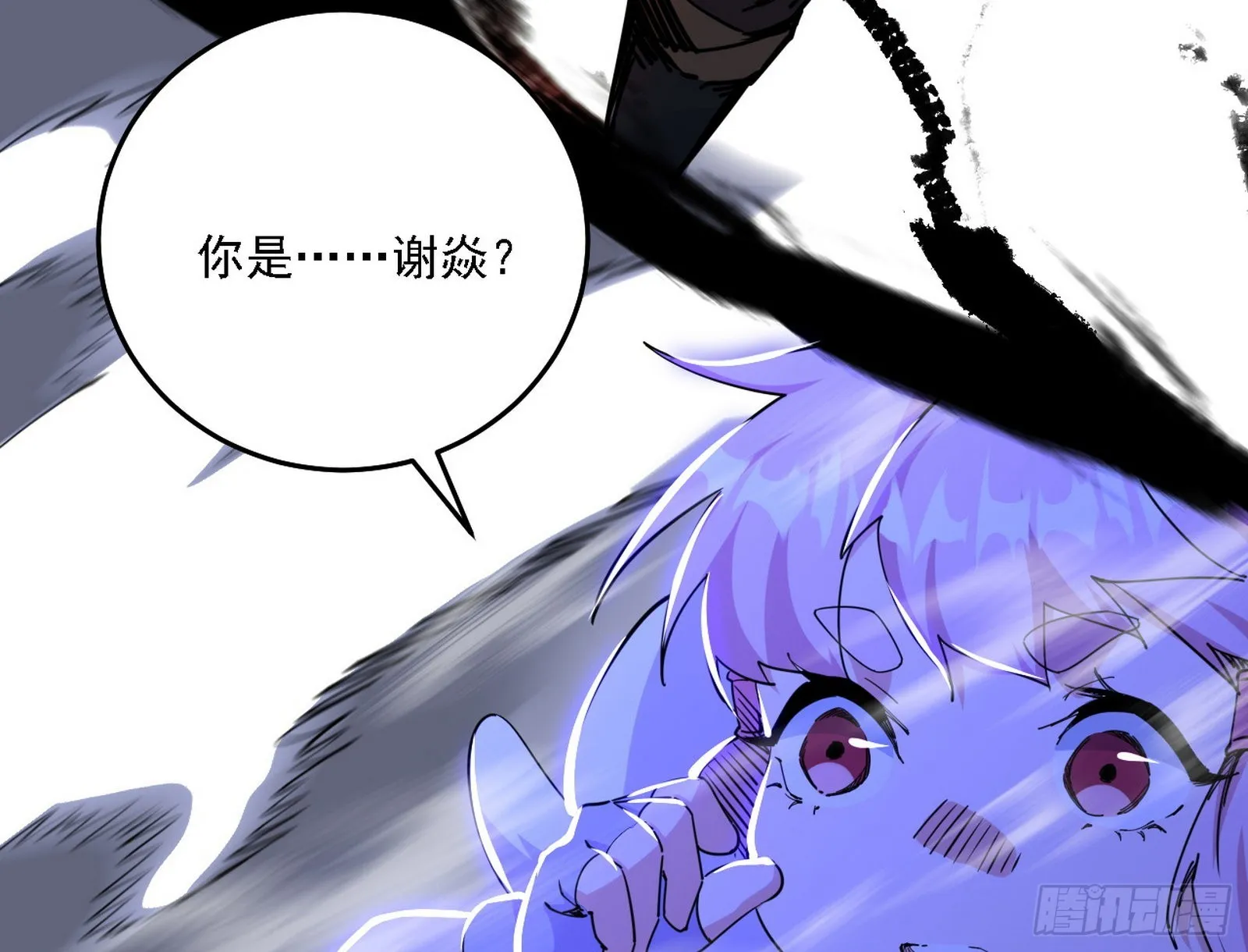 最强的长生霸拳 第50页