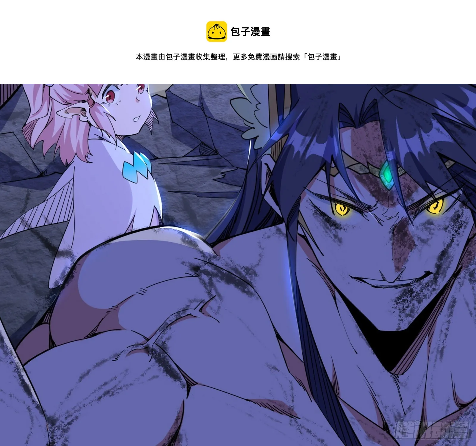 最强的长生霸拳 第61页