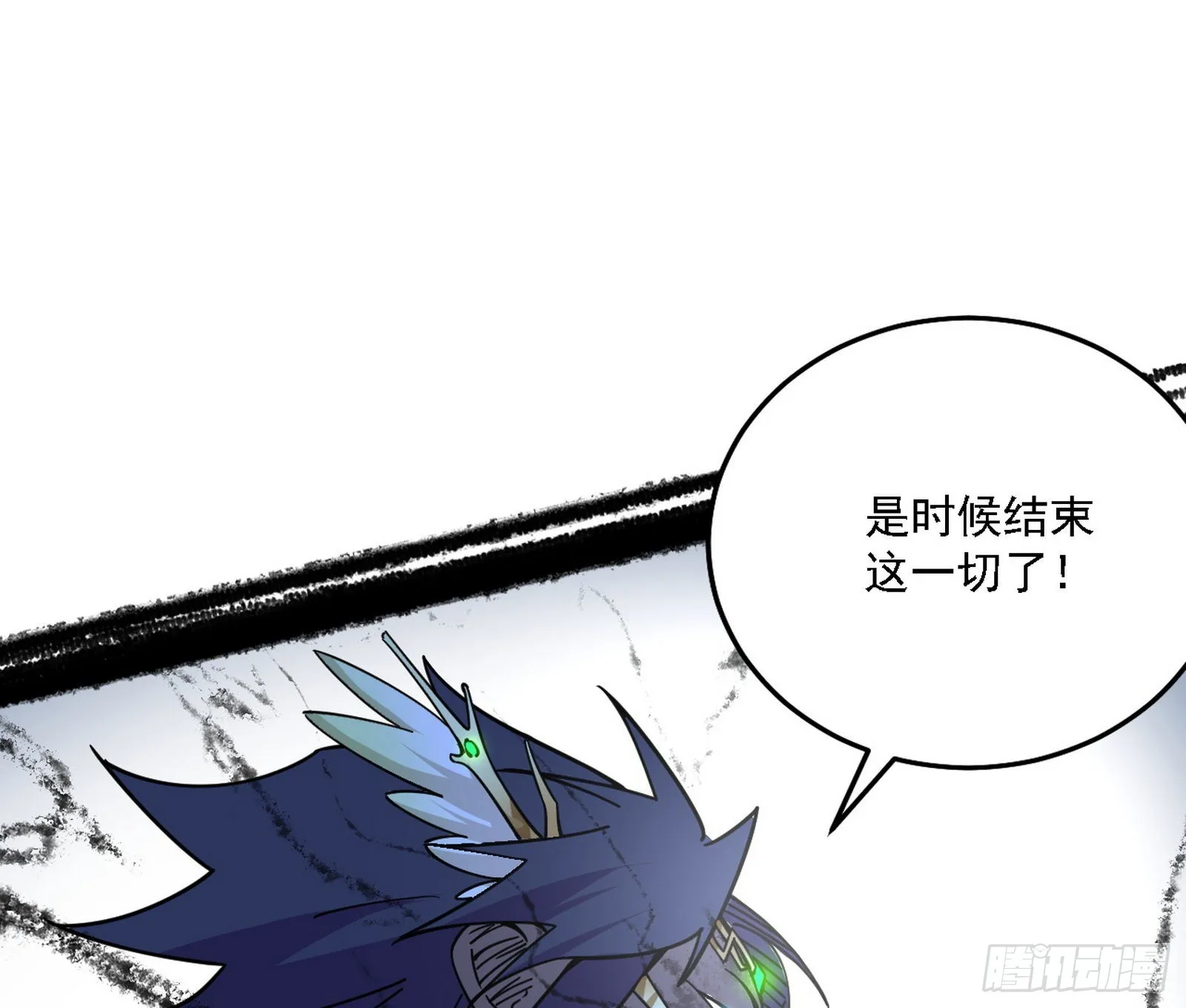 最强的长生霸拳 第63页