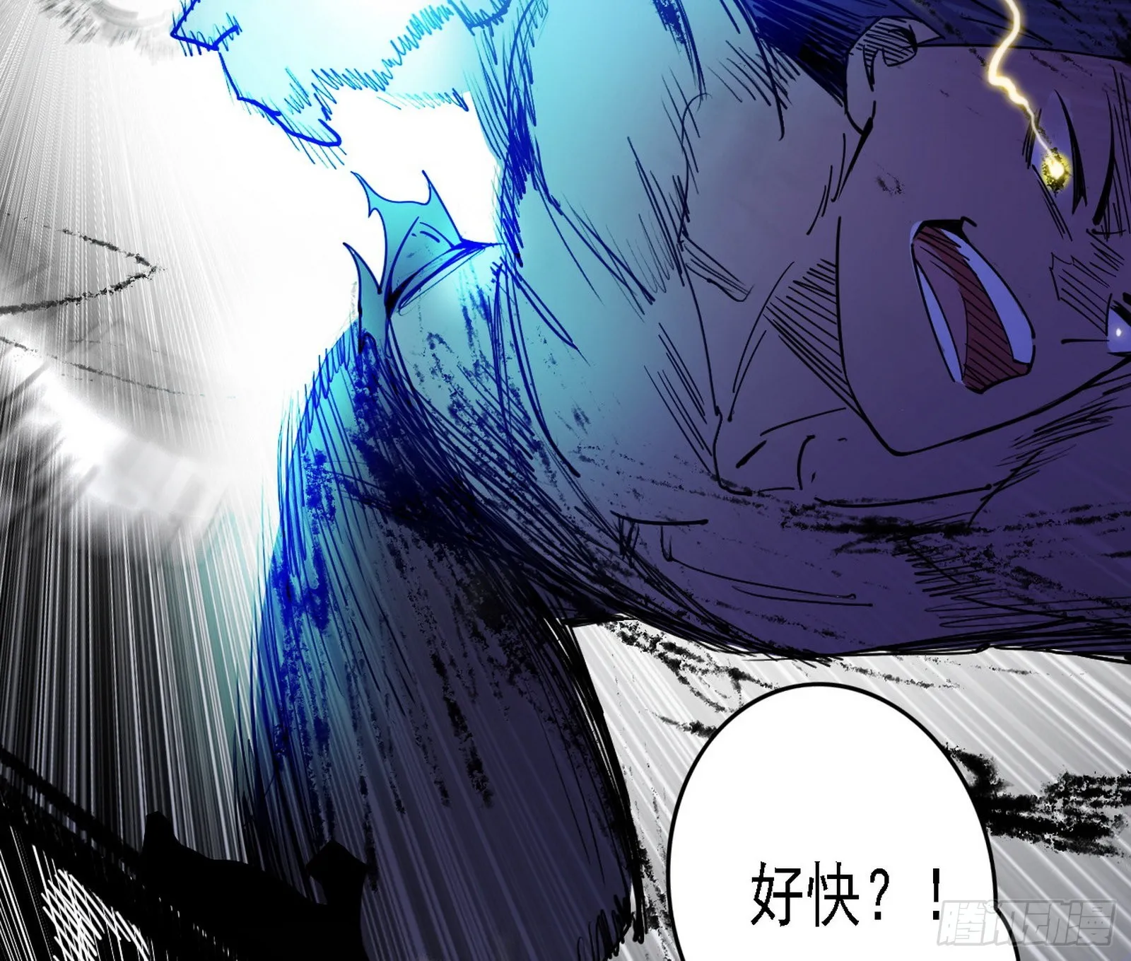 最强的长生霸拳 第69页