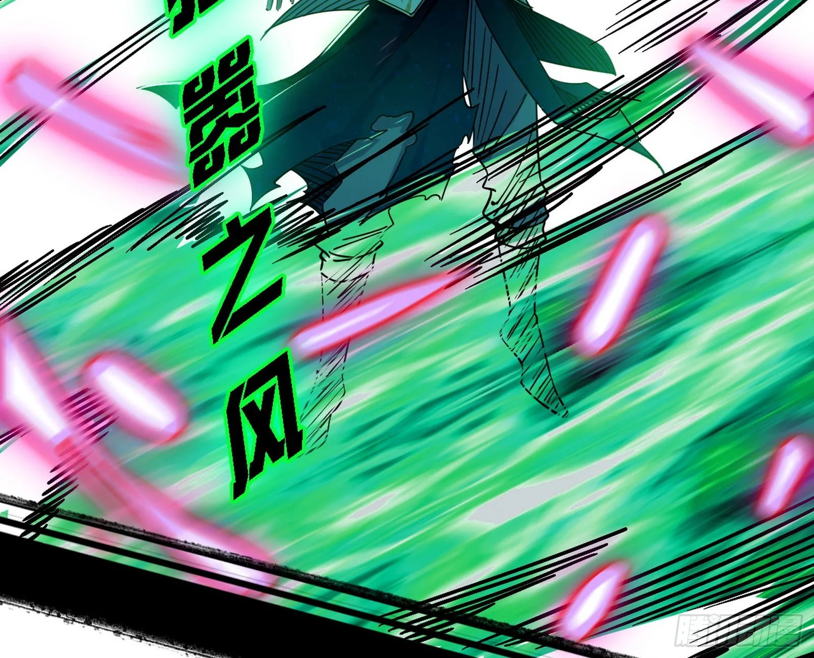 最强的长生霸拳 第105页