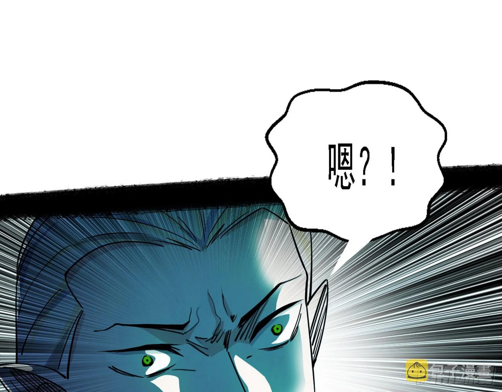 最强的长生霸拳 第107页