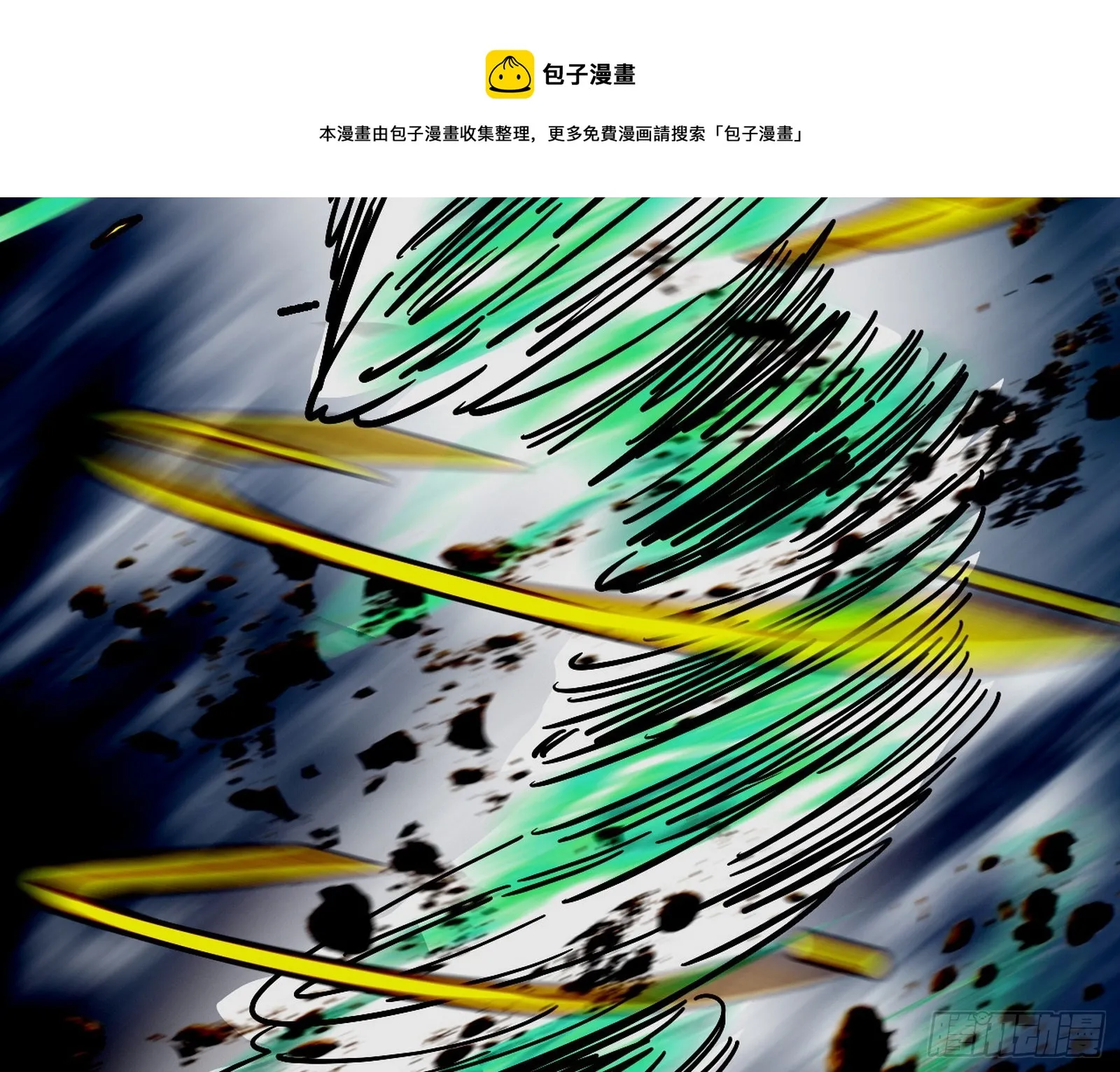 最强的长生霸拳 第111页