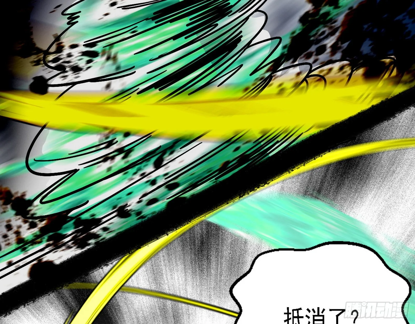 最强的长生霸拳 第112页