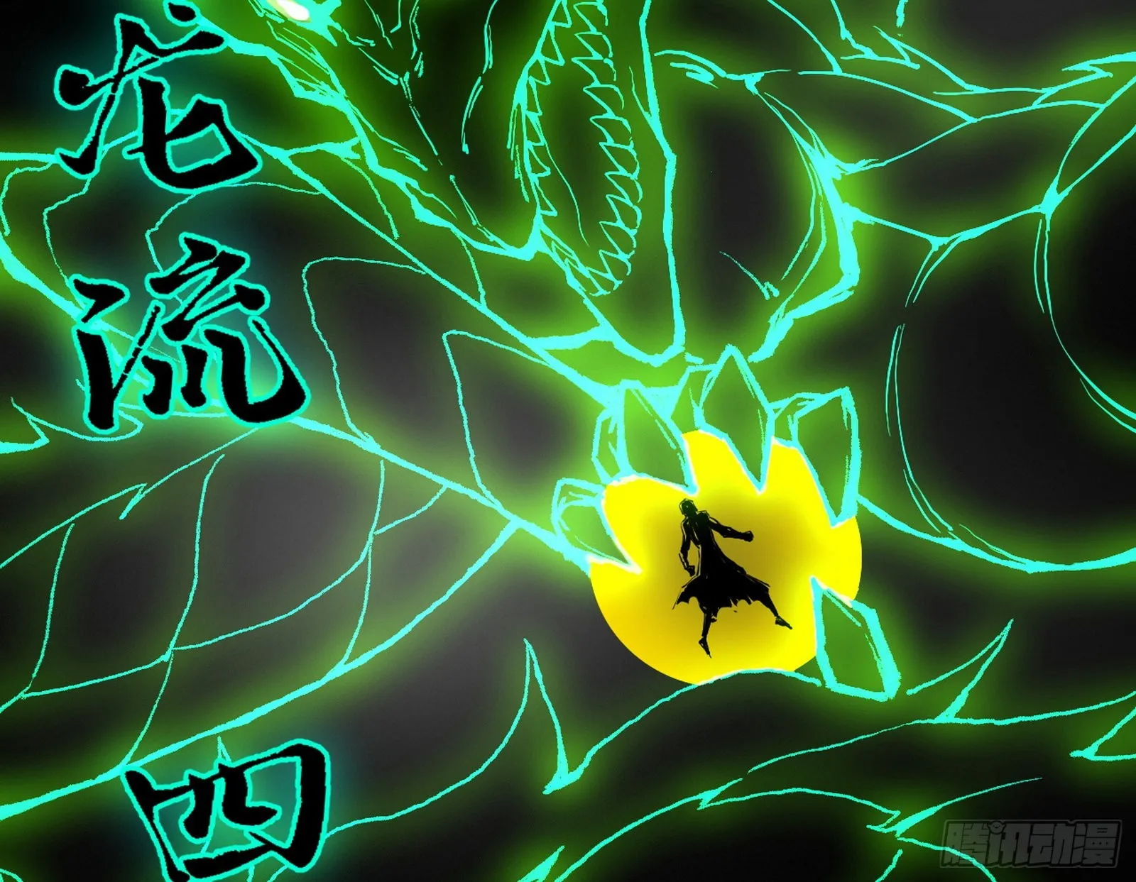最强的长生霸拳 第122页
