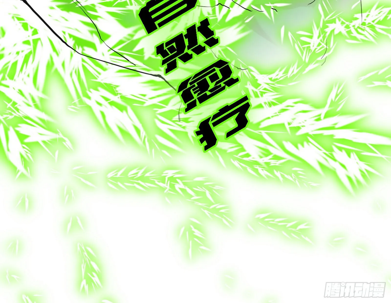 最强的长生霸拳 第129页