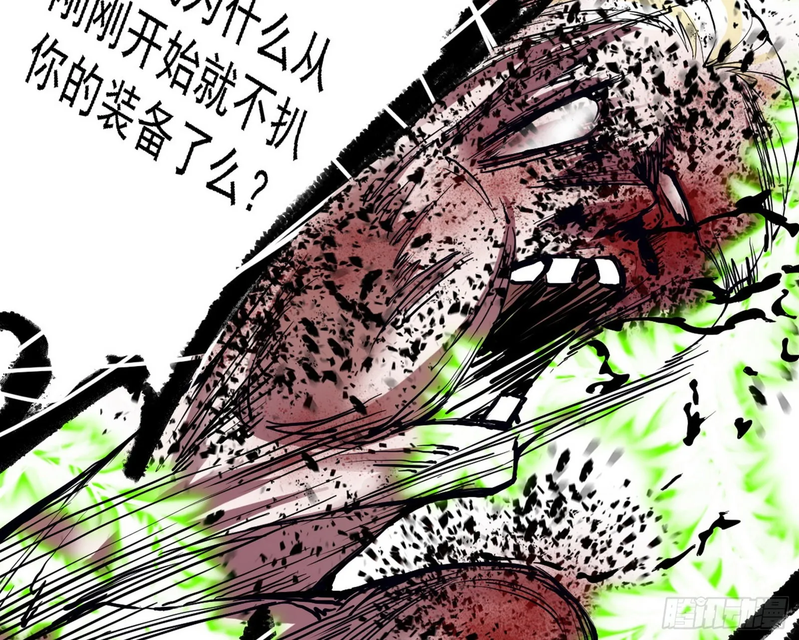 最强的长生霸拳 第144页