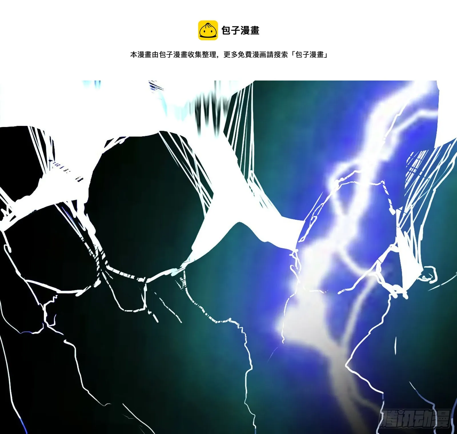 最强的长生霸拳 第151页