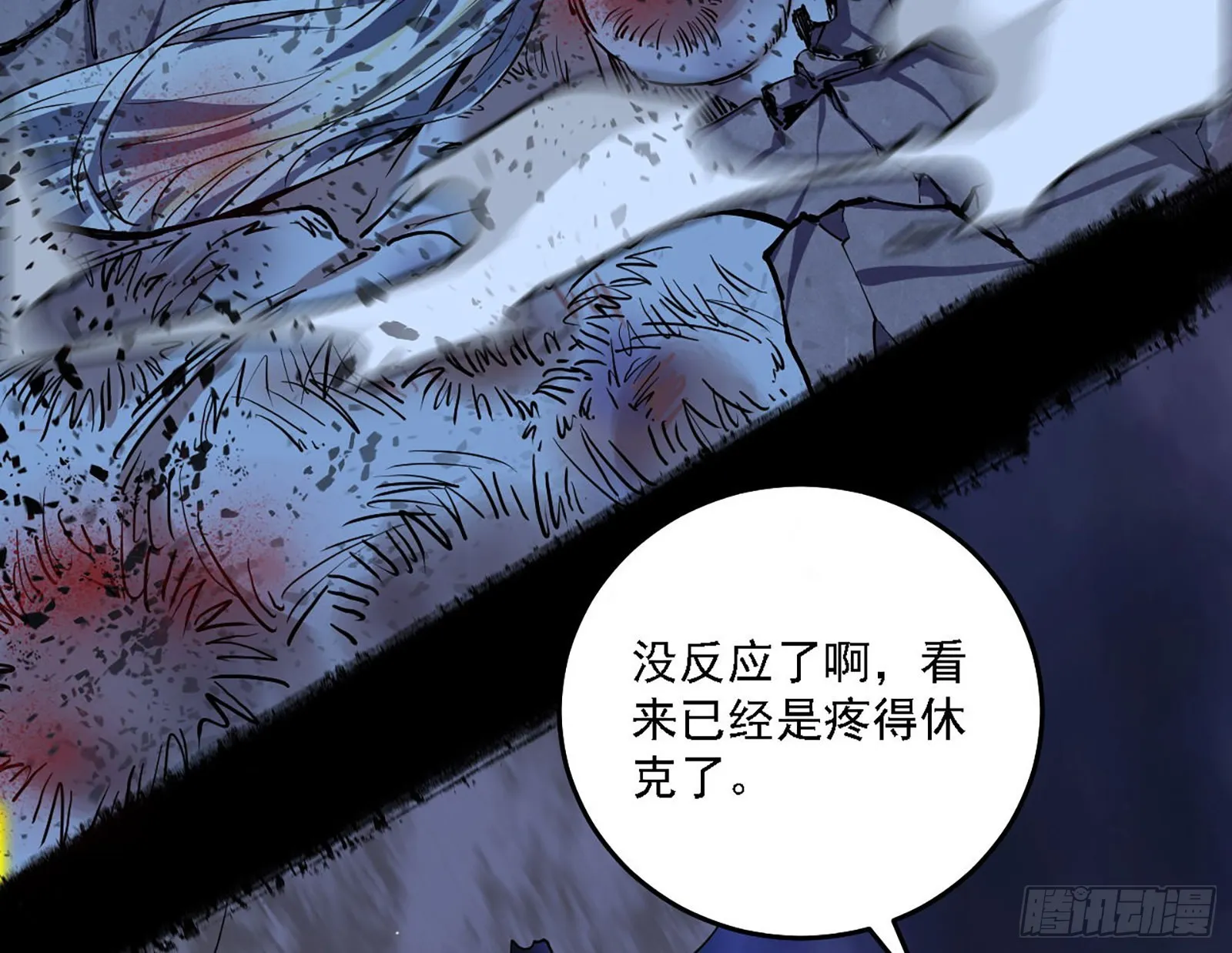 最强的长生霸拳 第153页