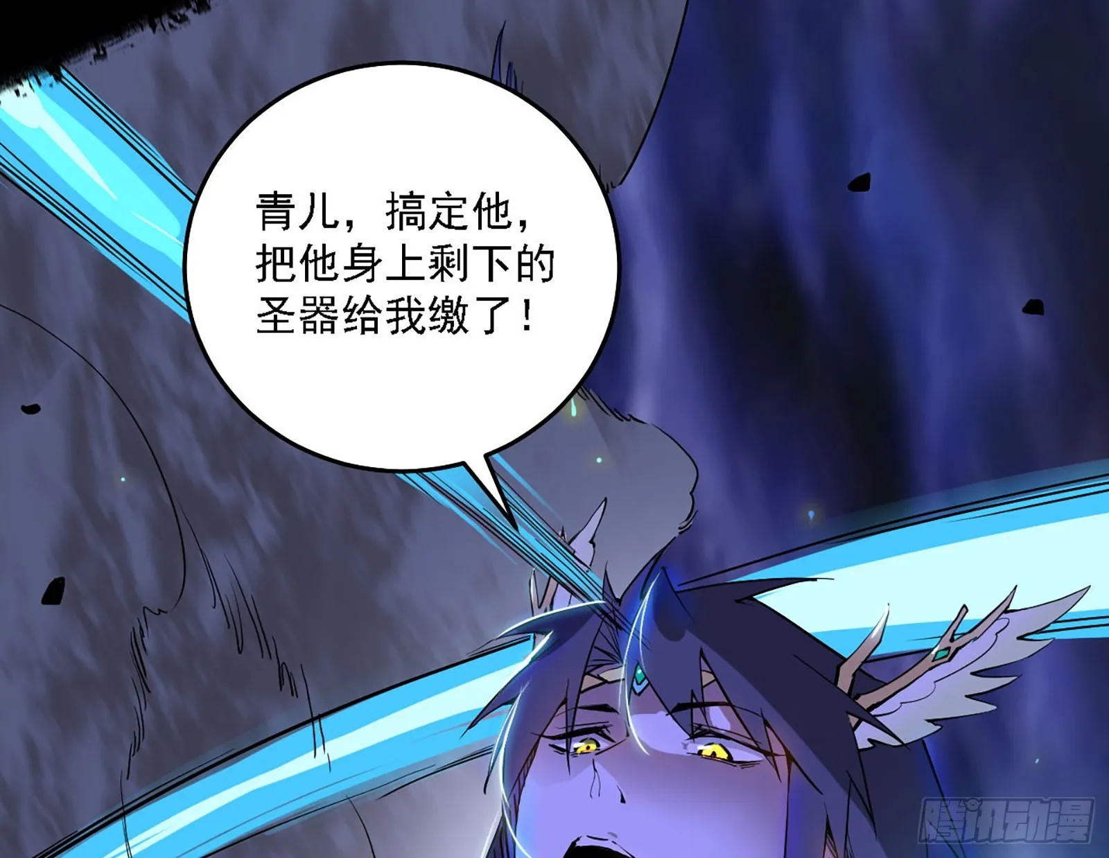 最强的长生霸拳 第157页