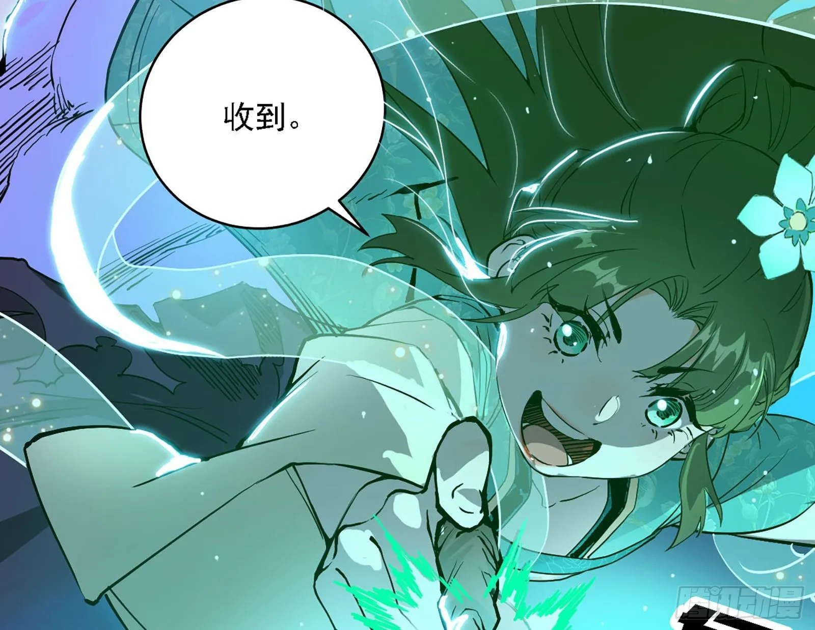 最强的长生霸拳 第159页