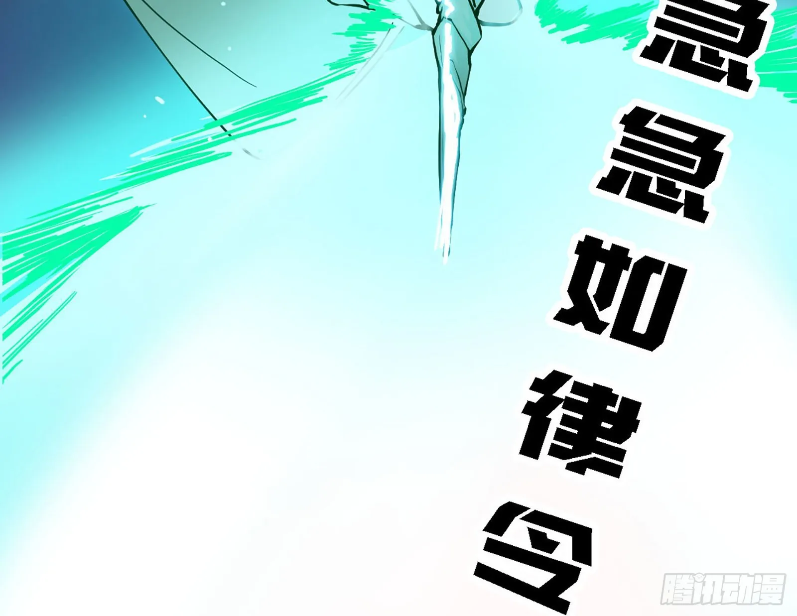 最强的长生霸拳 第160页