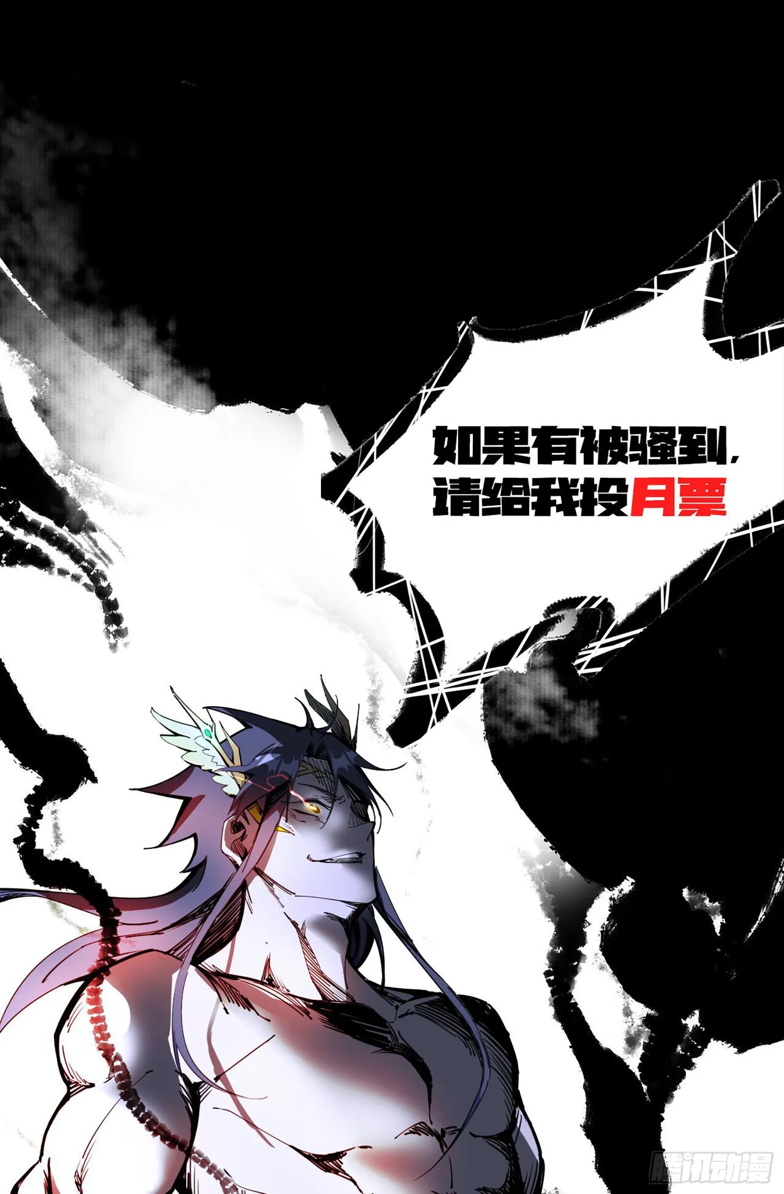 最强的长生霸拳 第162页