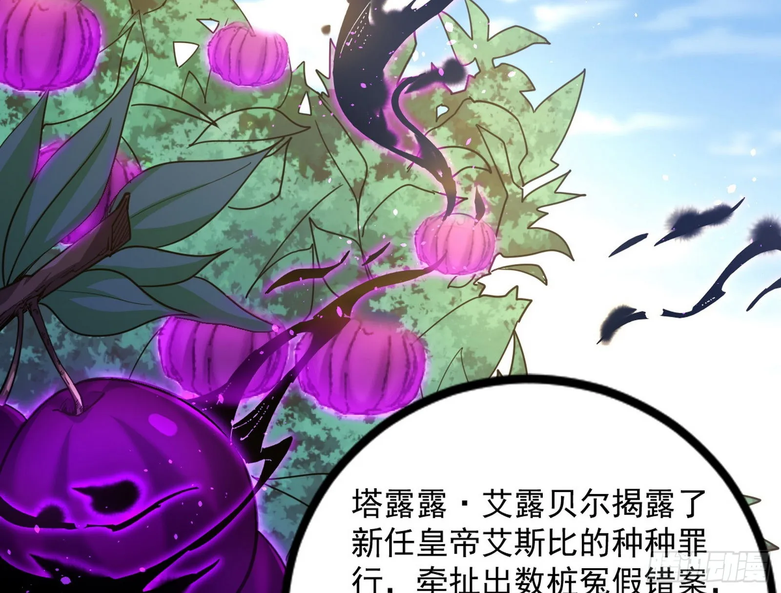 回归主世界和薅徐敏羊毛 第7页
