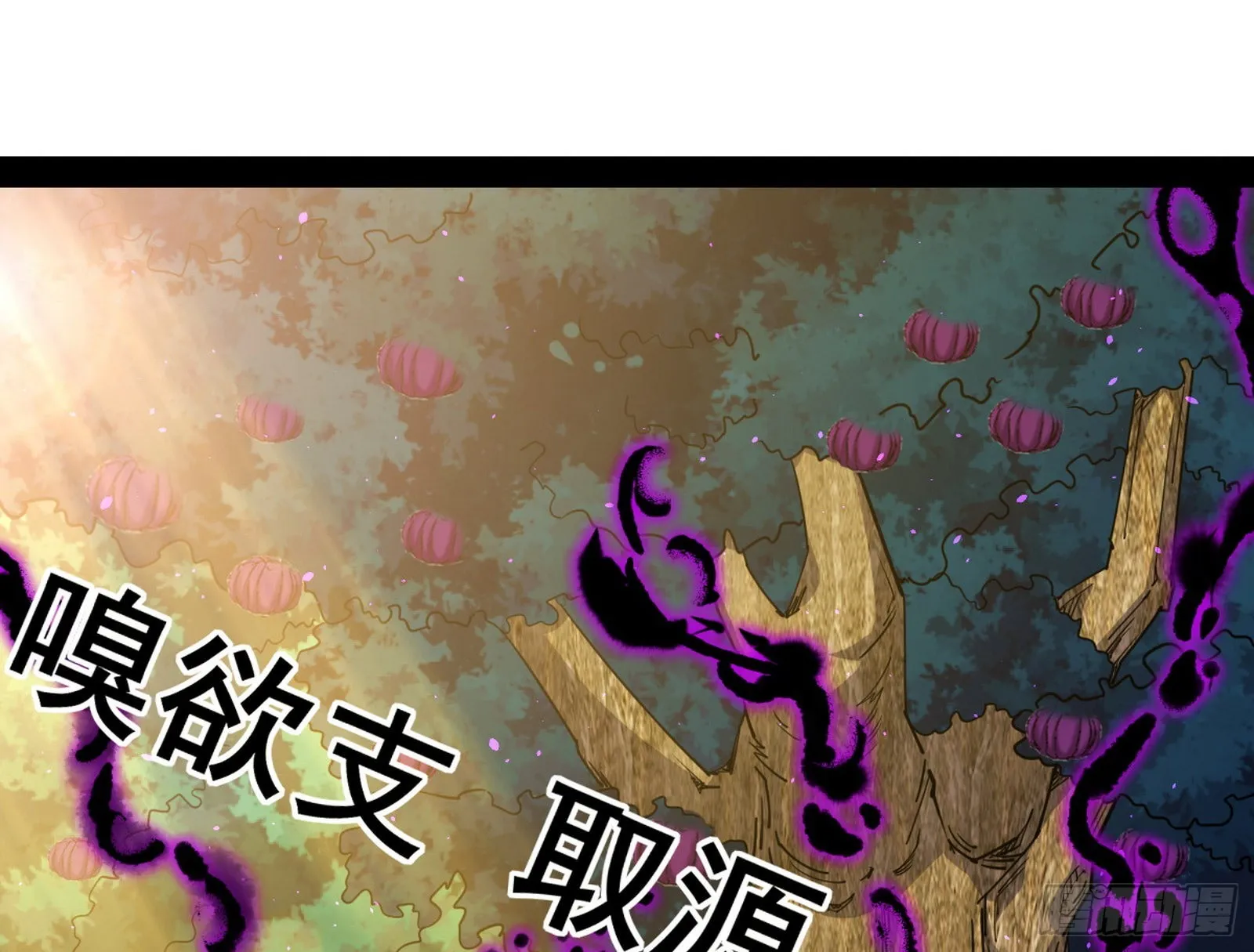 回归主世界和薅徐敏羊毛 第9页