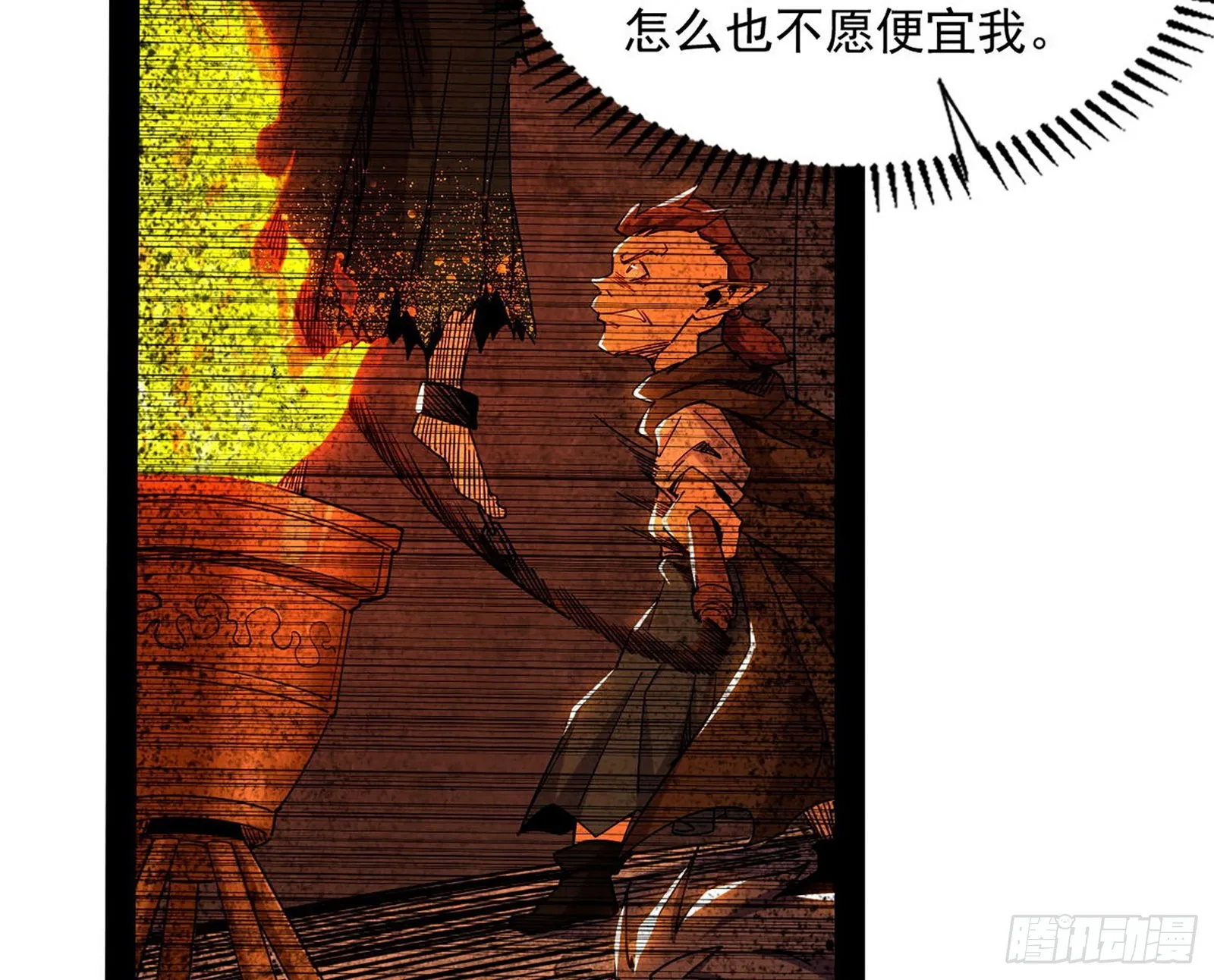 回归主世界和薅徐敏羊毛 第26页