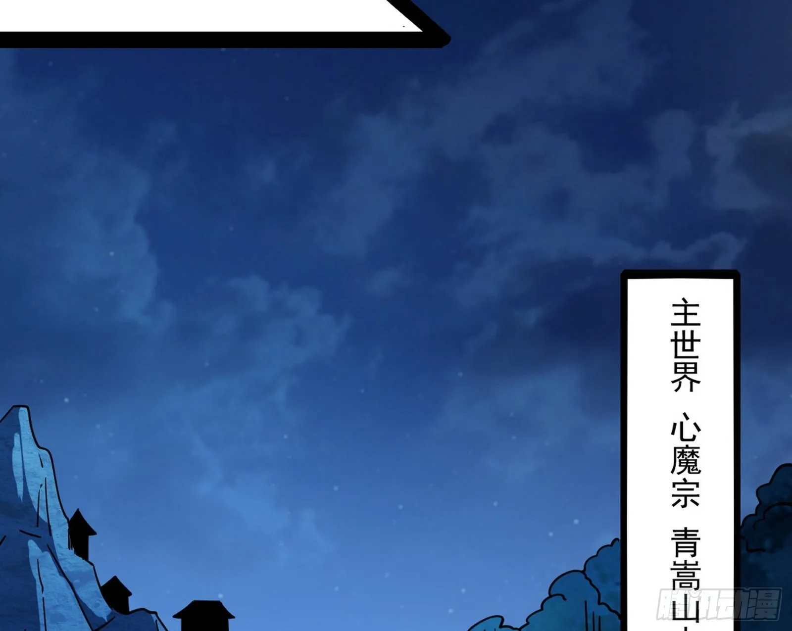 回归主世界和薅徐敏羊毛 第77页