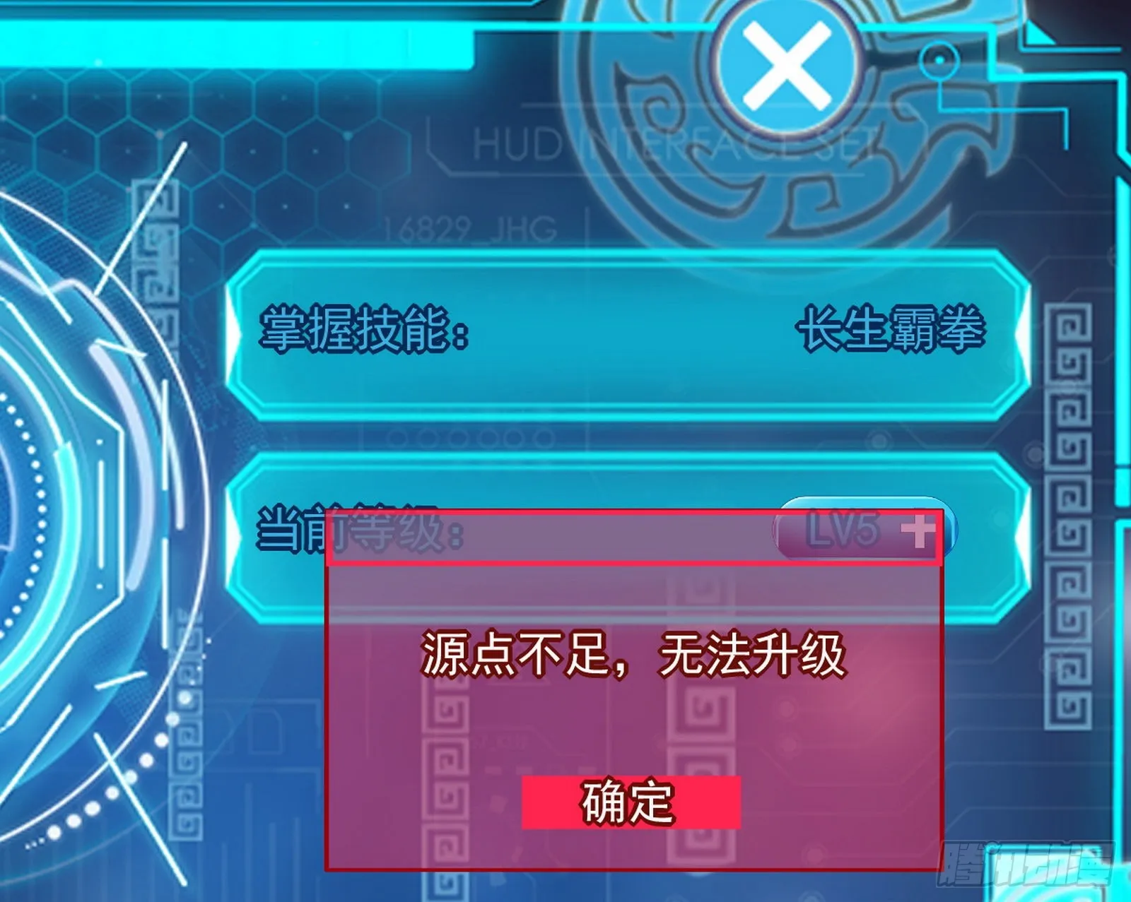 回归主世界和薅徐敏羊毛 第93页