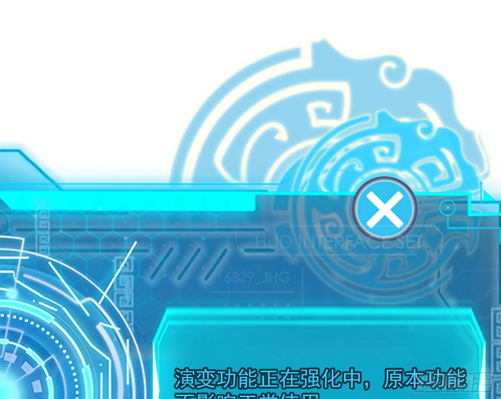 回归主世界和薅徐敏羊毛 第101页