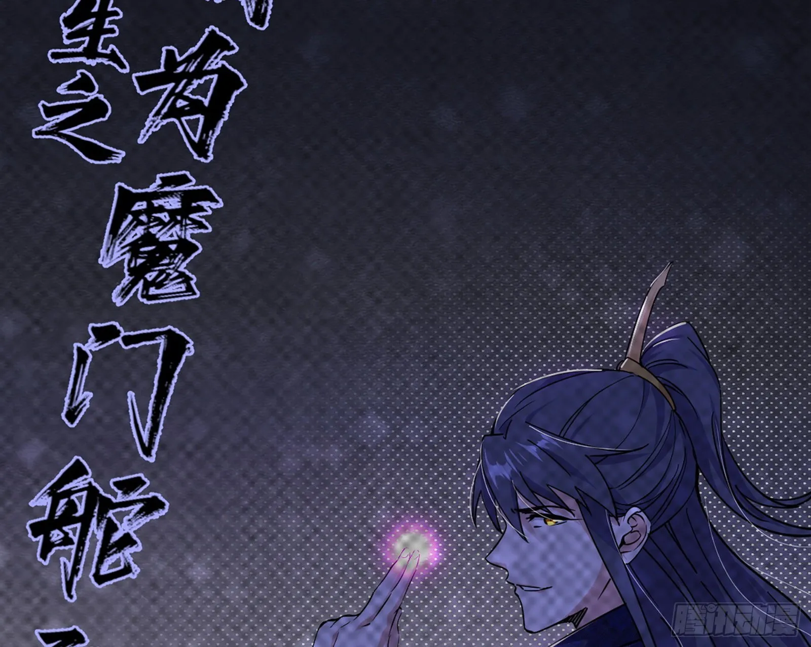 回归主世界和薅徐敏羊毛 第108页