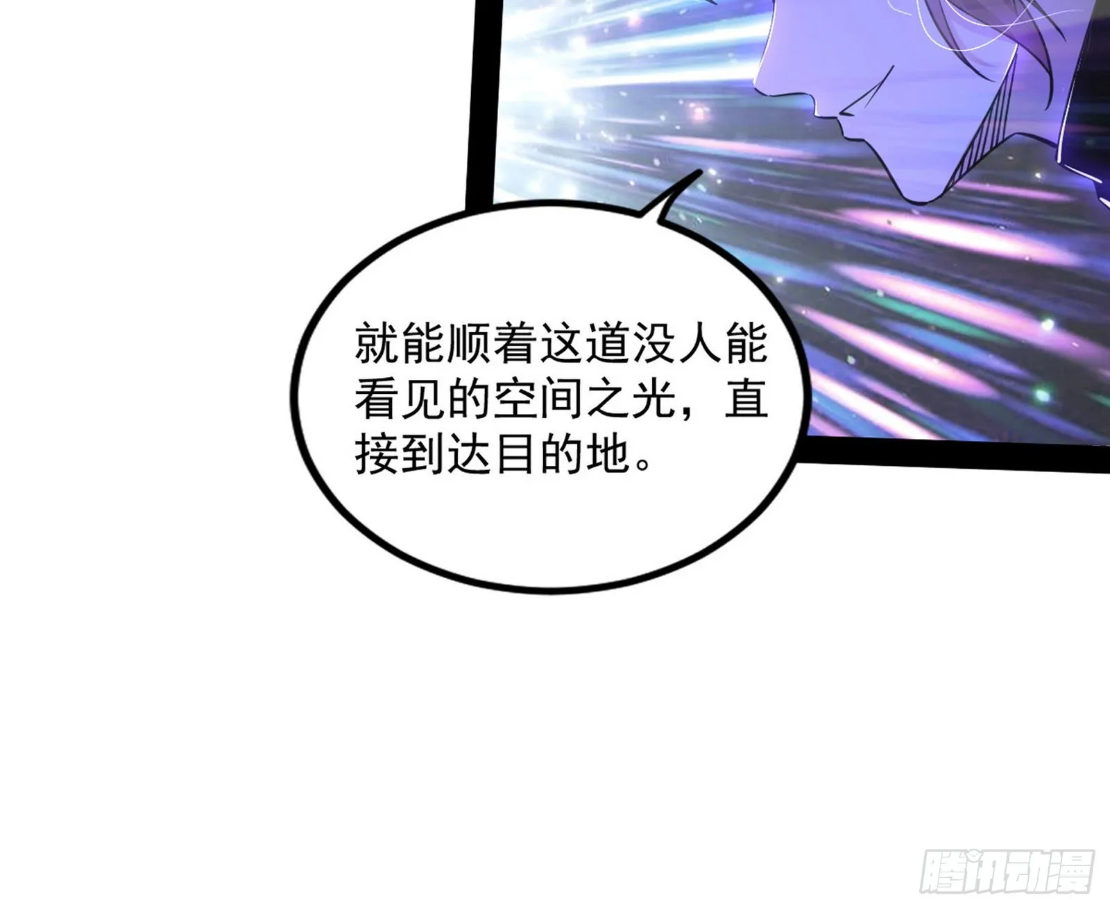 回归主世界和薅徐敏羊毛 第136页