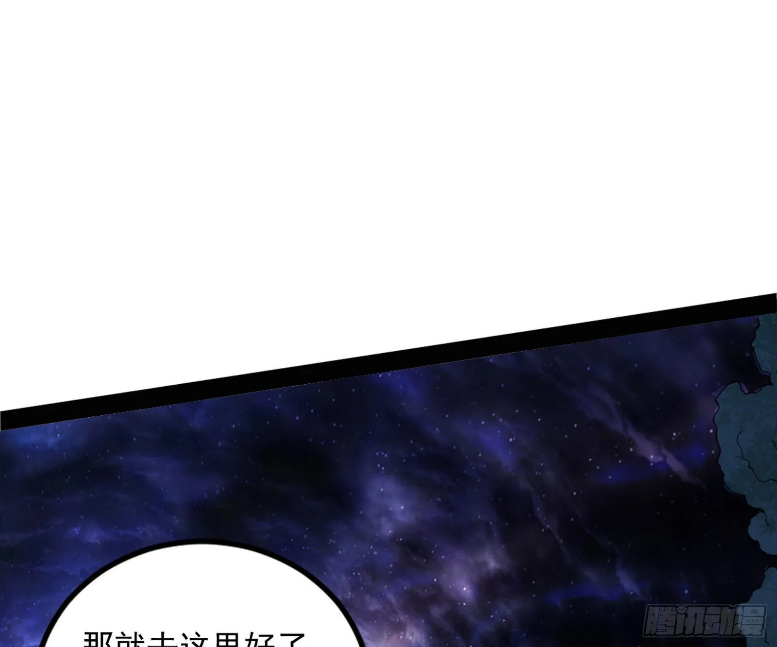 回归主世界和薅徐敏羊毛 第137页