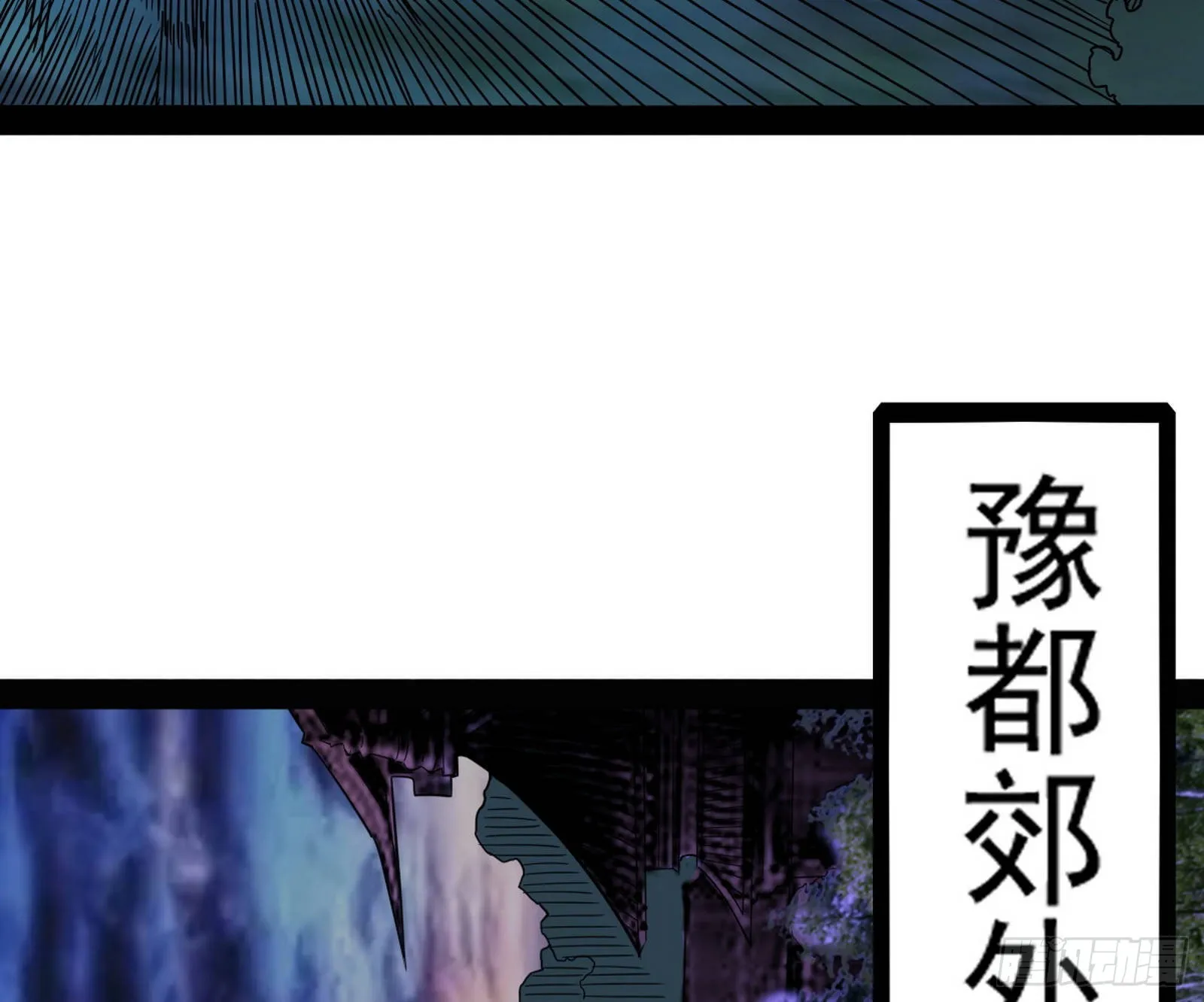 回归主世界和薅徐敏羊毛 第142页